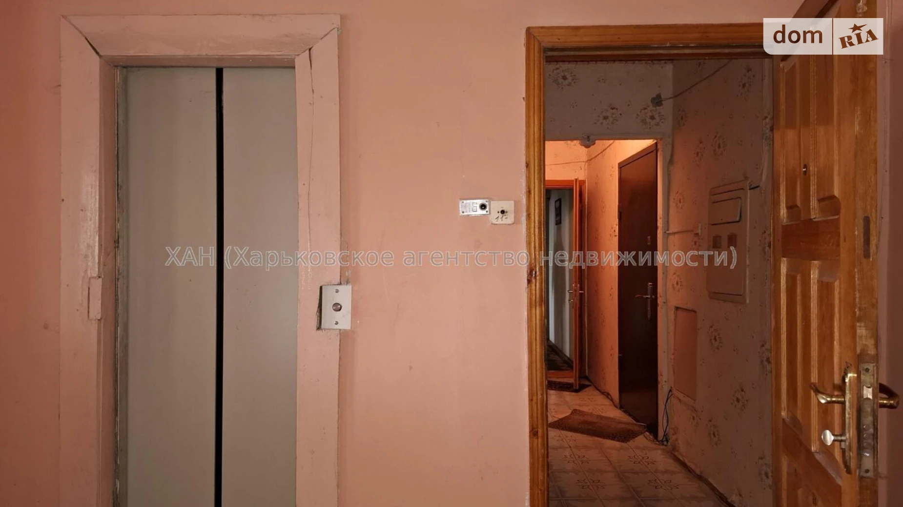 Продается 3-комнатная квартира 70.6 кв. м в Рогани, ул. Горького - фото 5