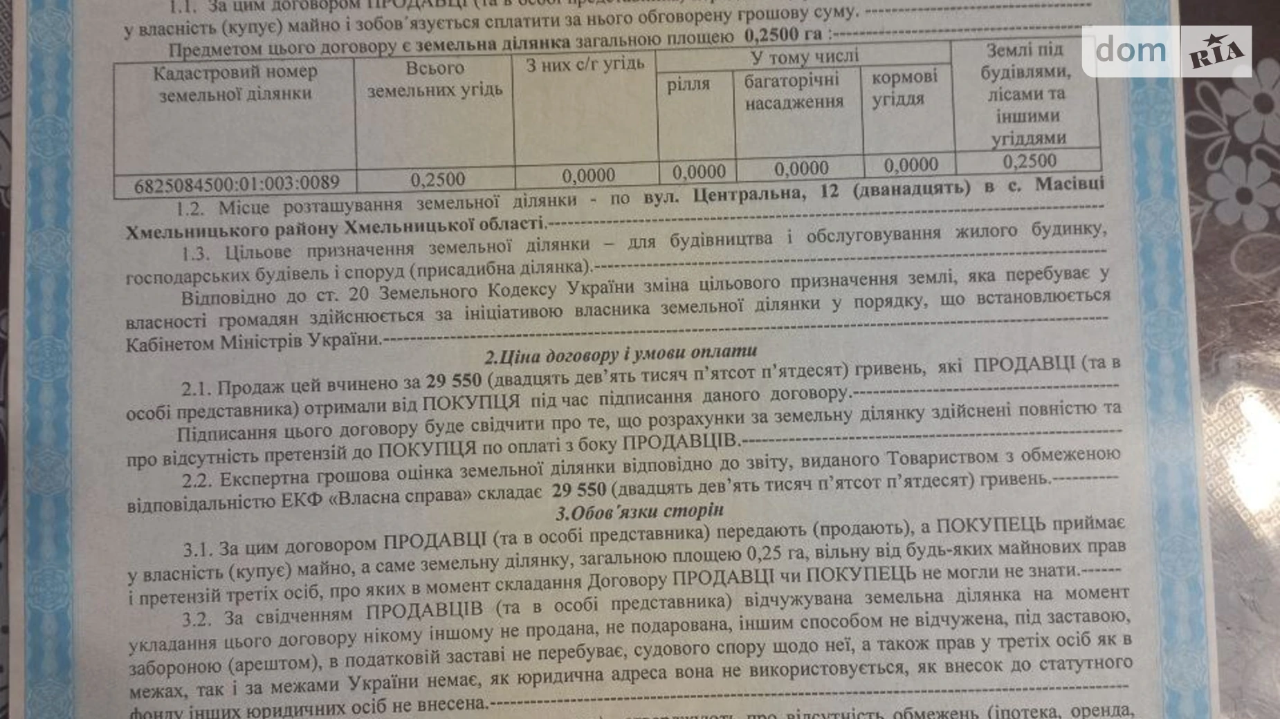 Продается одноэтажный дом 47 кв. м с участком, цена: 8500 $ - фото 5