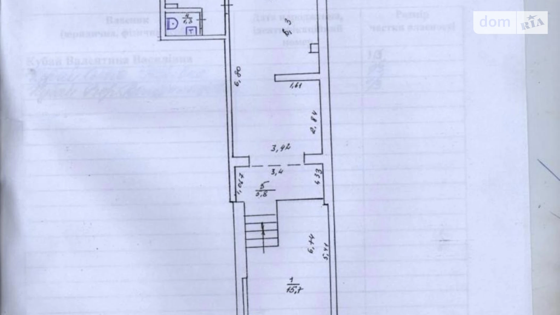 просп. Независимости (Ленина), 26 Южноукраинск, цена: 105000 $ - фото 4