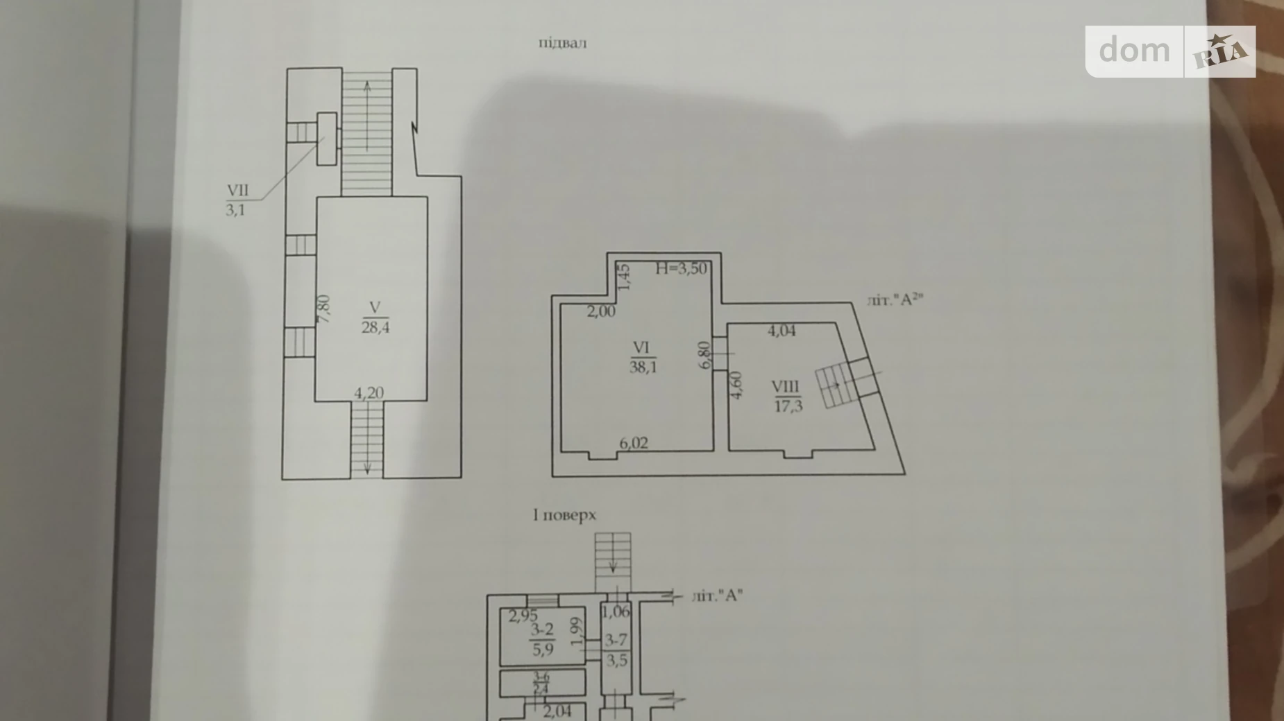 ул. Михайловская(Ленина), 60А Белгород-Днестровский, цена: 50000 $ - фото 4
