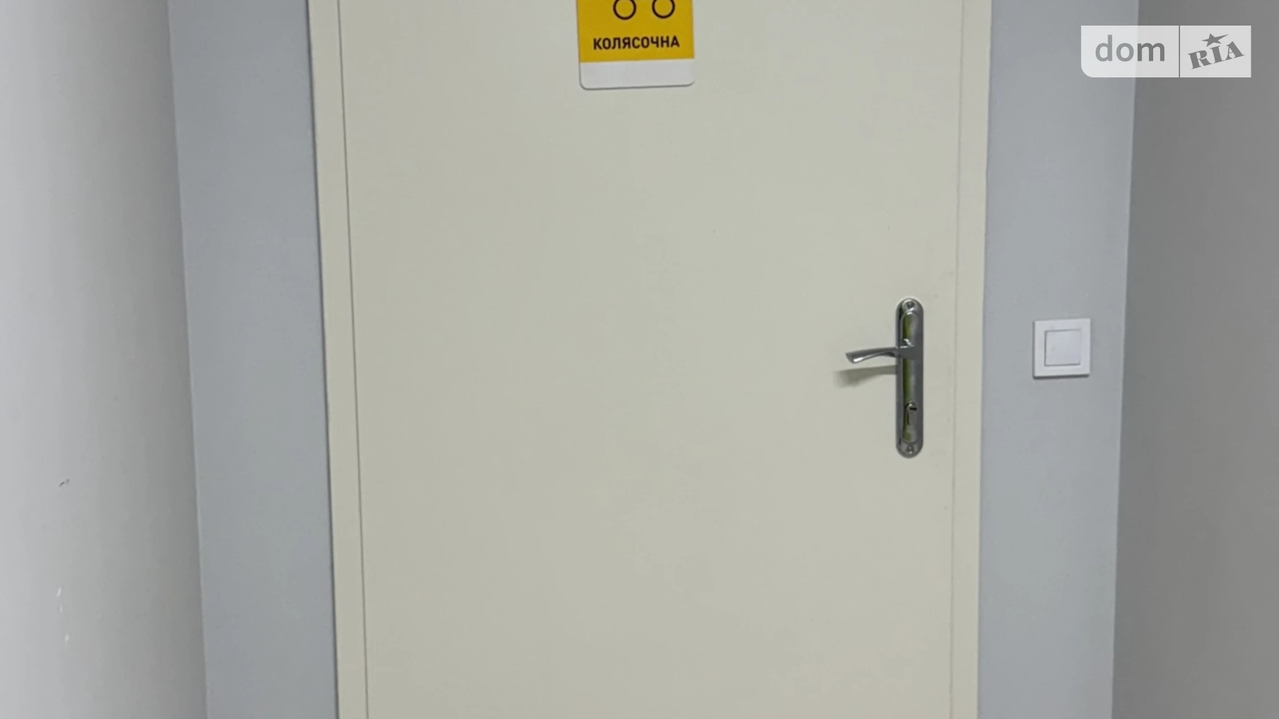 Продается 2-комнатная квартира 71.4 кв. м в Киеве, ул. Бердника Олеся, 1Д - фото 5