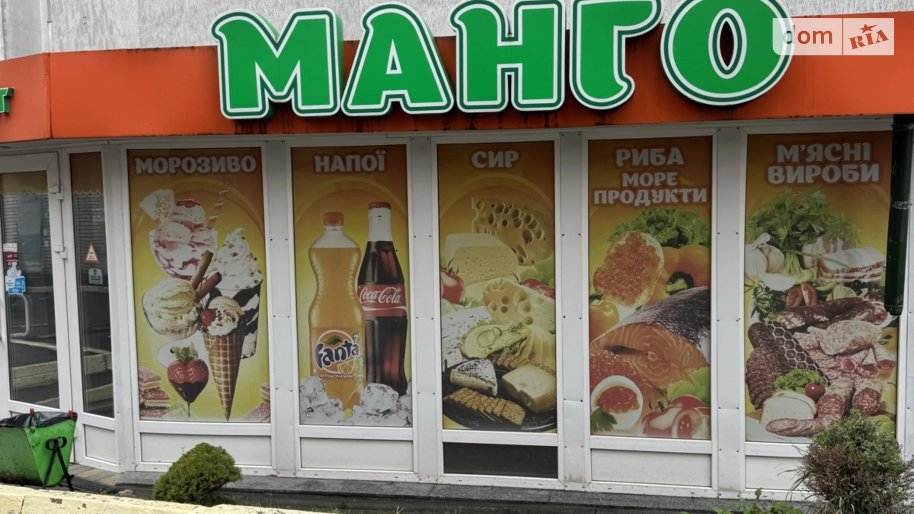Продается помещения свободного назначения 97.5 кв. м в 10-этажном здании, цена: 85000 $ - фото 5