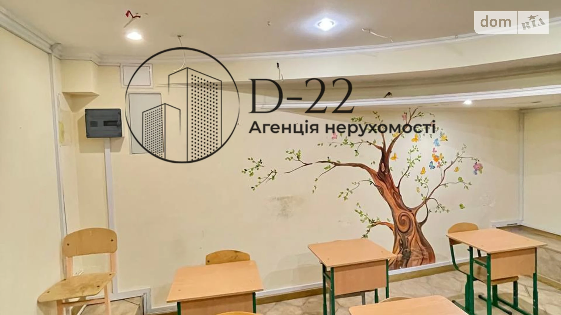 бул. Миколи Міхновського(Дружби Народів), 13 Печерський Київ, цена: 130000 $ - фото 3