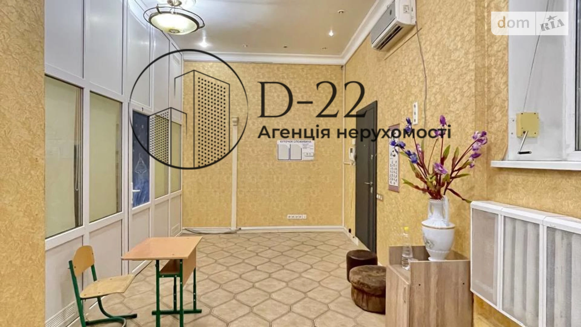 бул. Миколи Міхновського(Дружби Народів), 13 Печерський Київ, цена: 130000 $ - фото 4