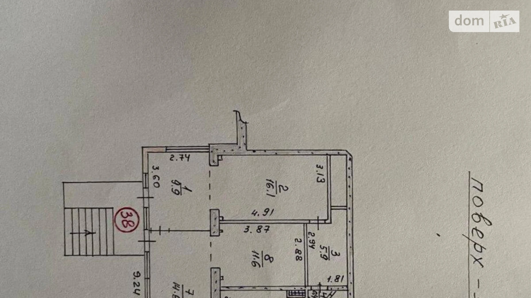 ул. 15-го Апреля Солнечный Тернополь, цена: 111000 $ - фото 3