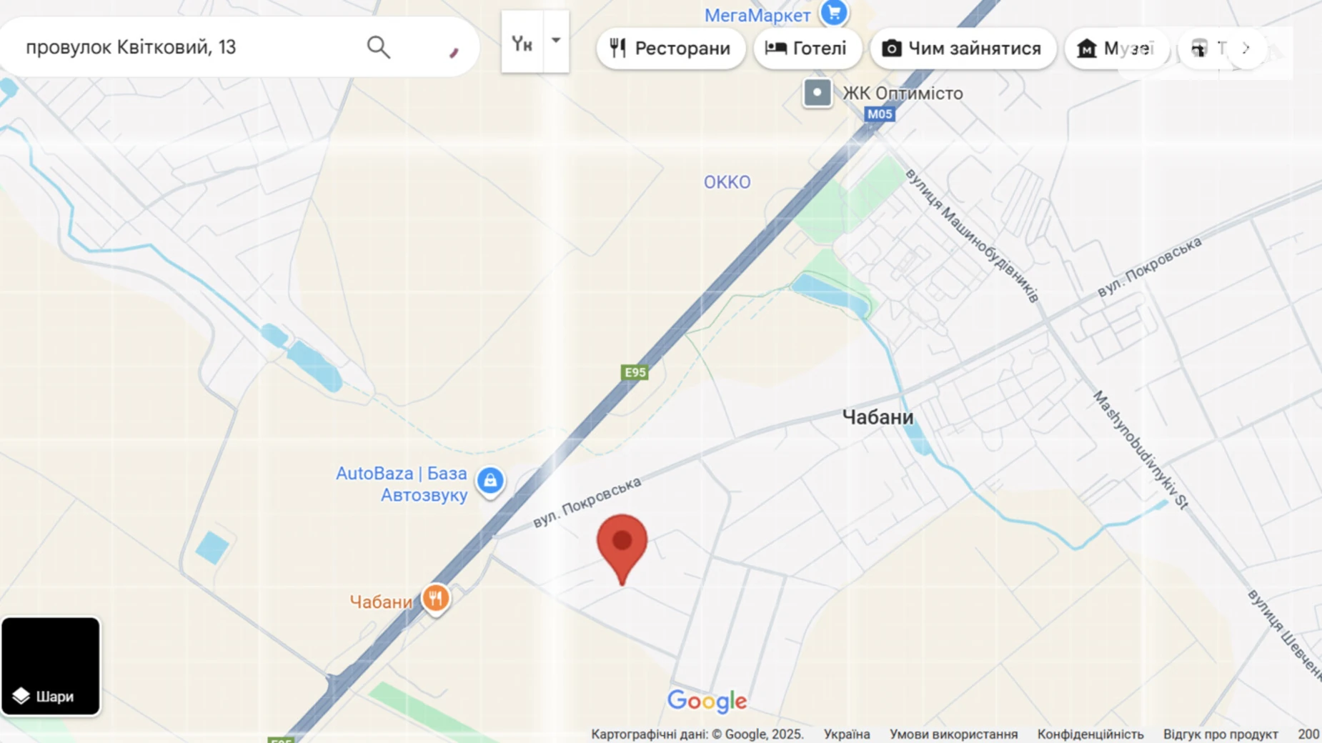 Продается дом на 2 этажа 255.4 кв. м с террасой, цена: 135000 $ - фото 2