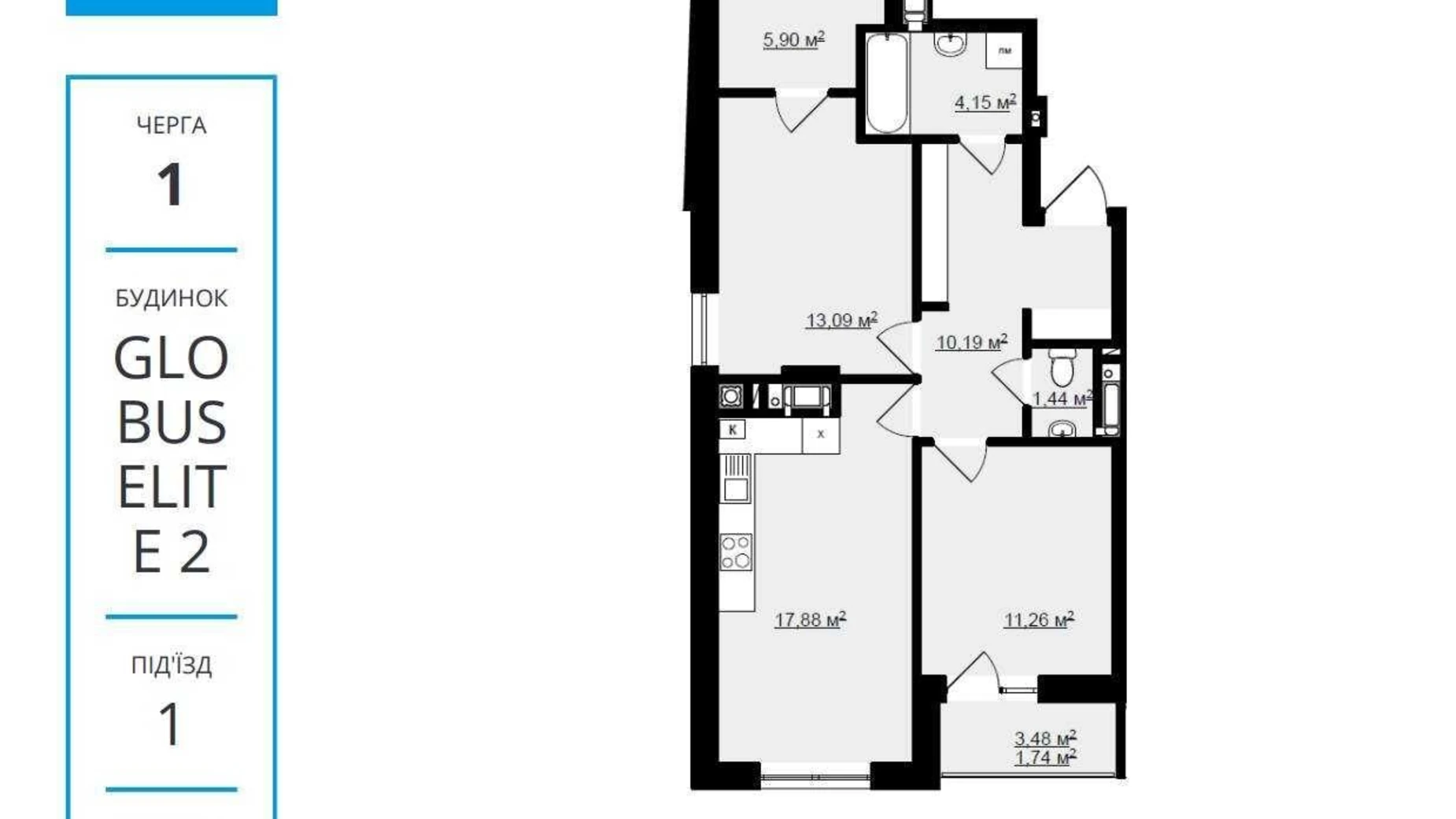 Продается 2-комнатная квартира 67.39 кв. м в Львове, ул. Юрия Руфа(Некрасова), 45А - фото 2