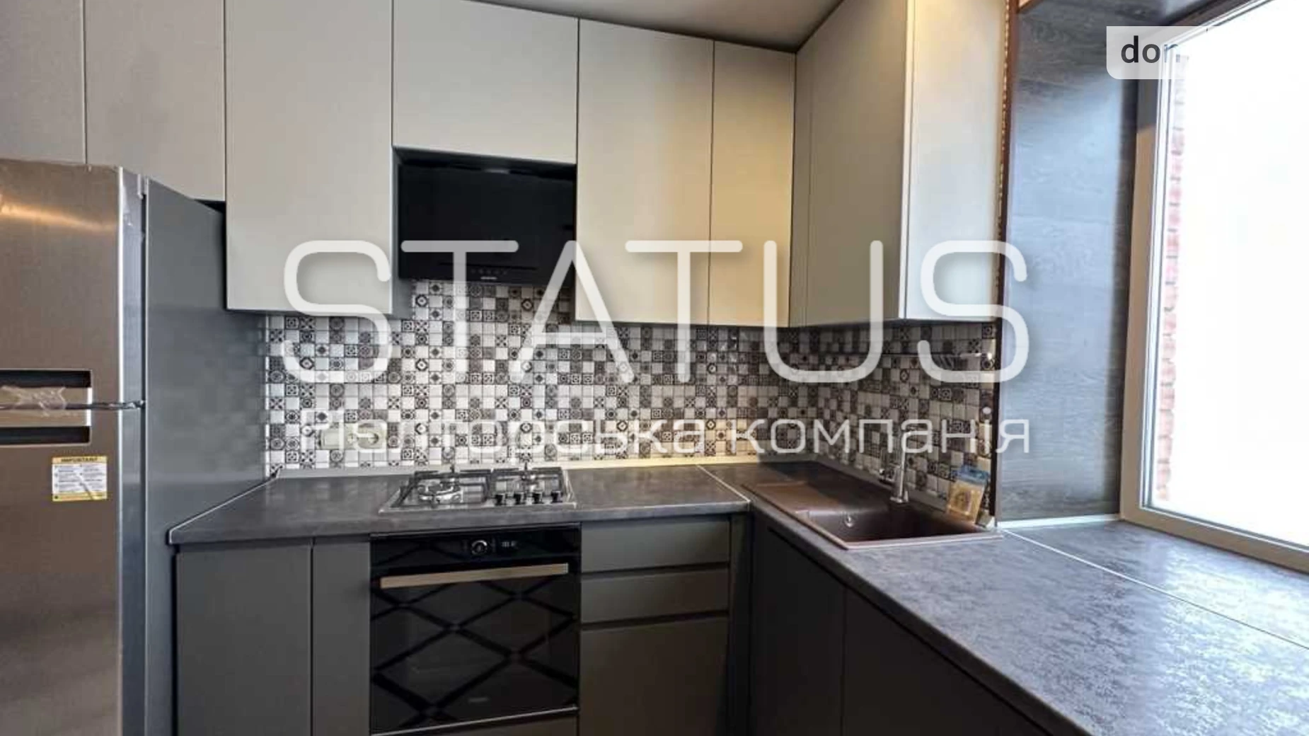 Продается 1-комнатная квартира 50.6 кв. м в Щербанях, ул. Генадия Биличенко, 29Б - фото 2