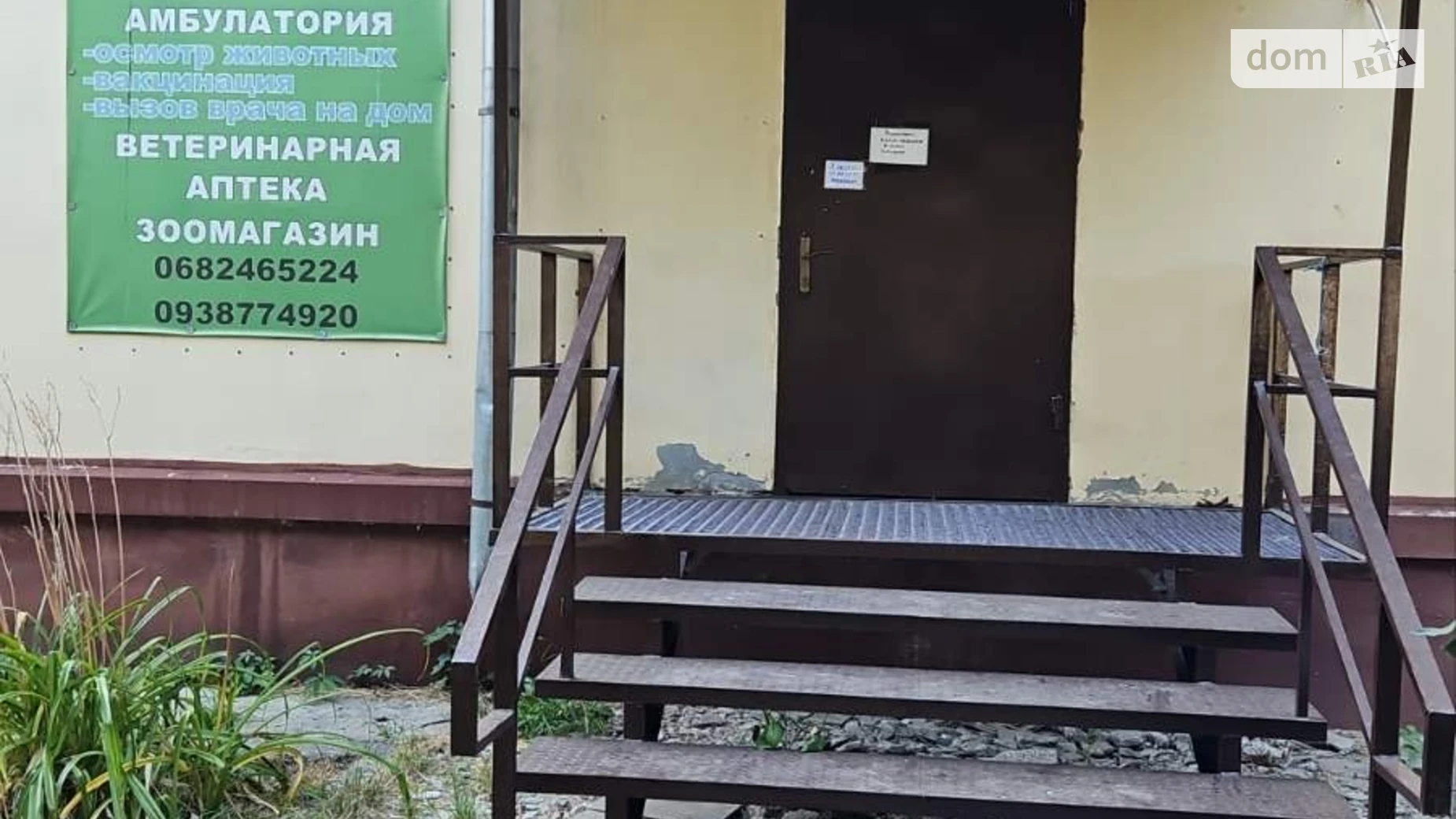 ул. Андрея Ощепкова, 4 Нові Дома (Слобідський) Харьков Армейская, цена: 30000 $ - фото 4