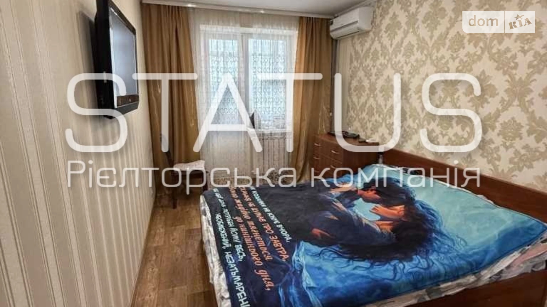 Продается 3-комнатная квартира 62.6 кв. м в Полтаве, цена: 68000 $ - фото 2
