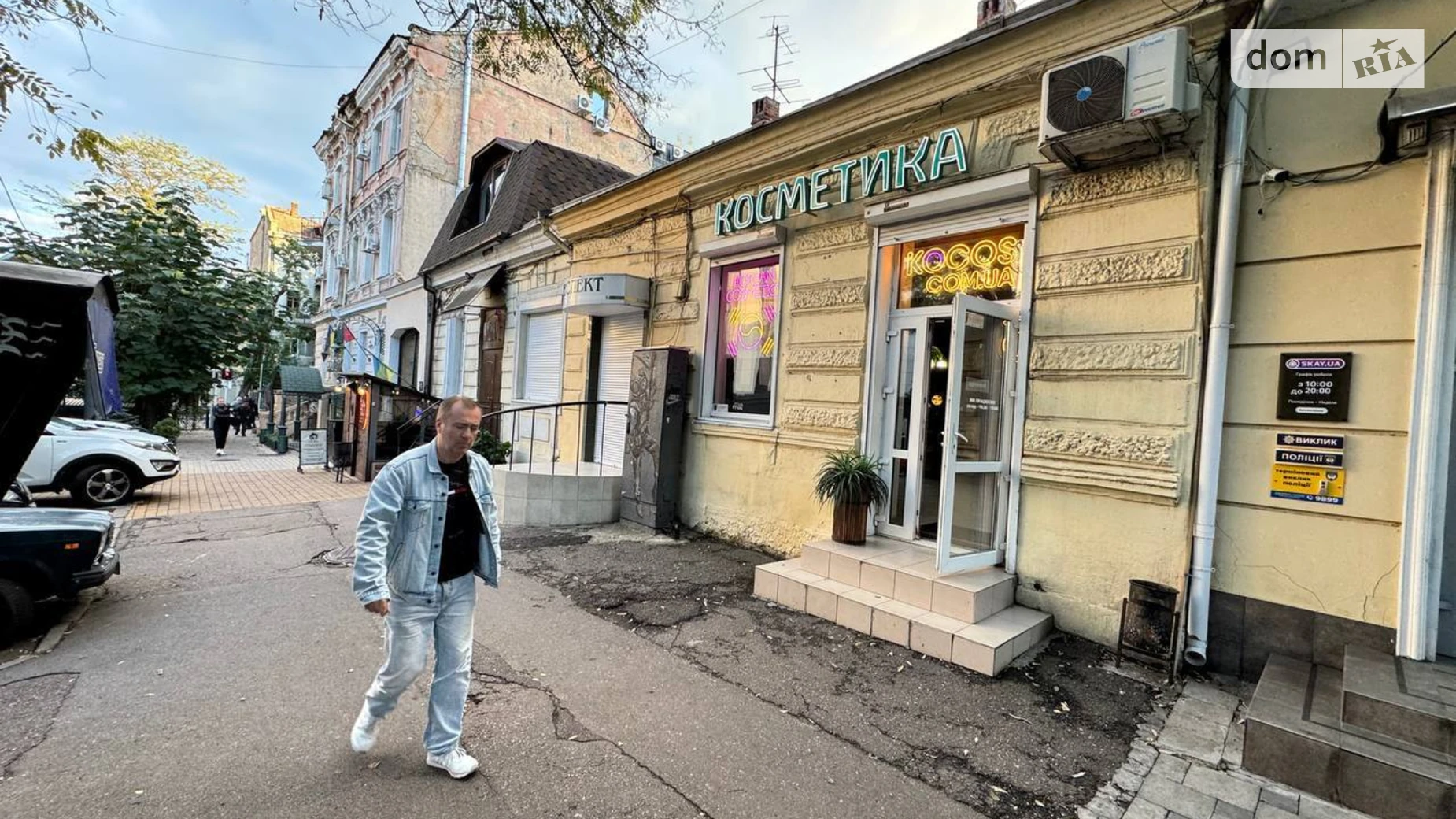 Сдается в аренду помещения свободного назначения 37 кв. м в 1-этажном здании, цена: 18000 грн - фото 3