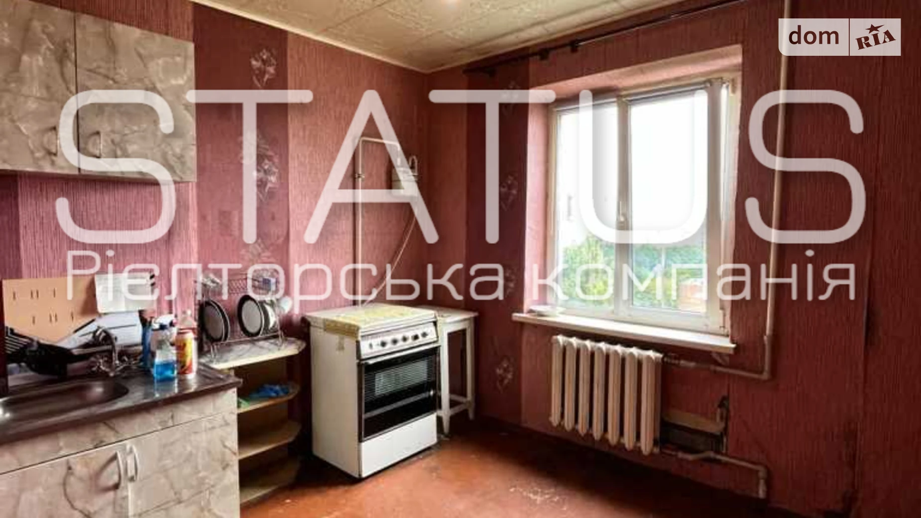 Продается 1-комнатная квартира 34.3 кв. м в Полтаве, цена: 25000 $ - фото 3