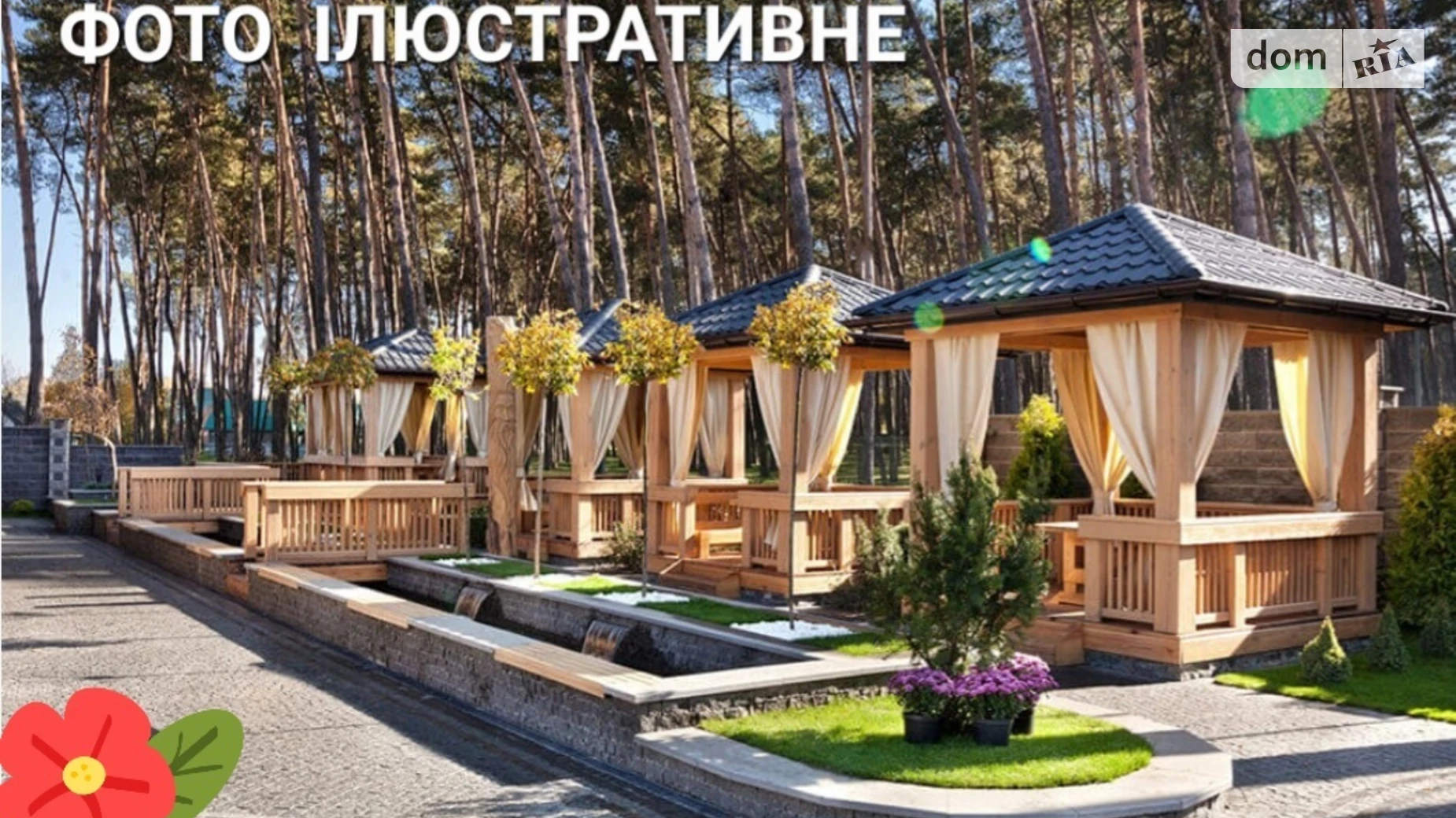 Продається земельна ділянка 30.18 соток у Закарпатській області, цена: 40000 $ - фото 2