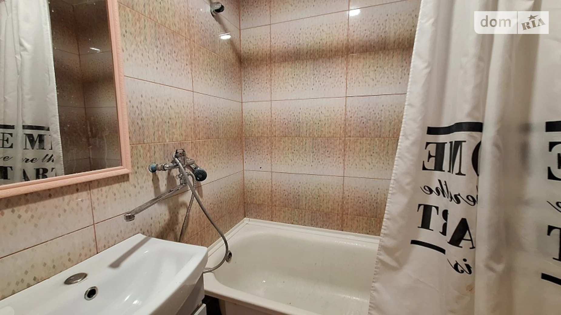 Сдается в аренду 1-комнатная квартира 34 кв. м в Черкассах, ул. Тараскова, 10 - фото 2