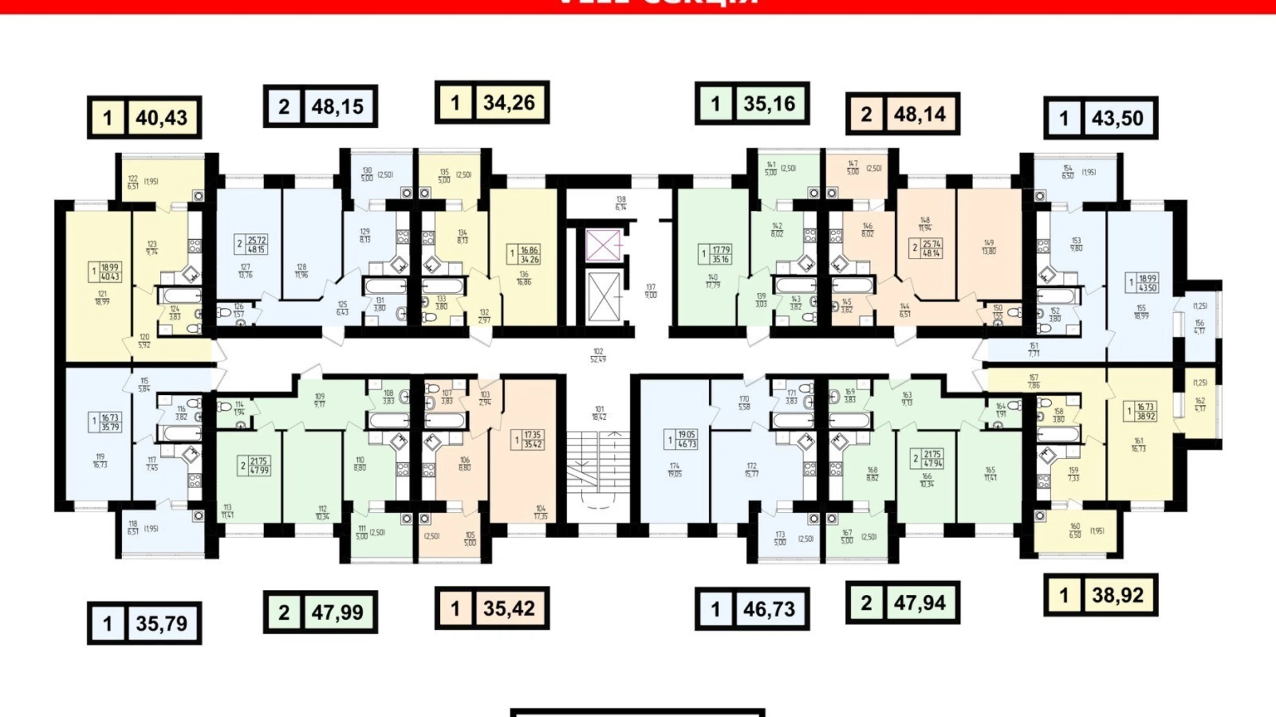 Продается 1-комнатная квартира 48.15 кв. м в Хмельницком, ул. Панаса Мирного, 16/1 - фото 2