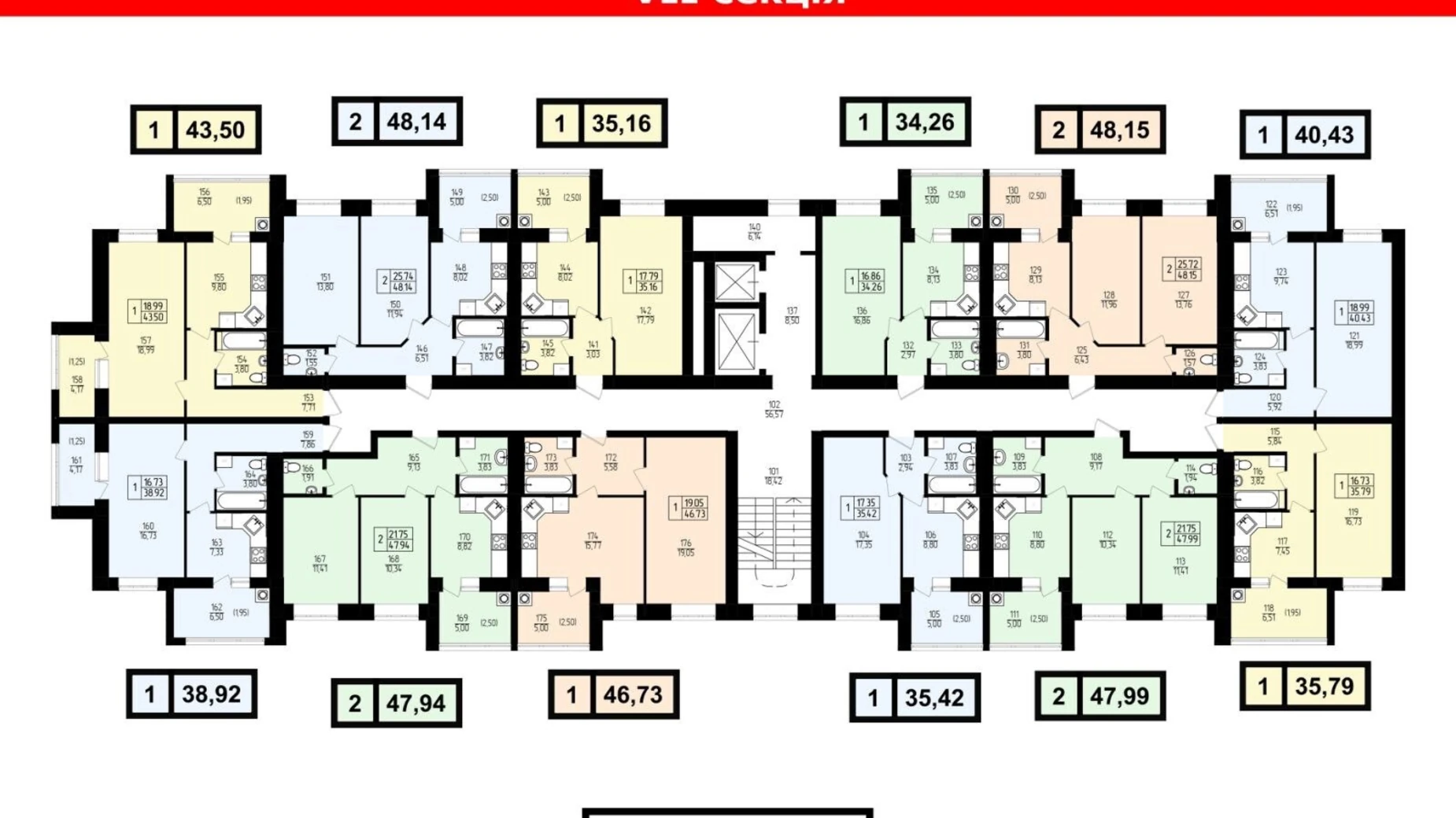 Продается 1-комнатная квартира 48.15 кв. м в Хмельницком, ул. Панаса Мирного, 16/1 - фото 3