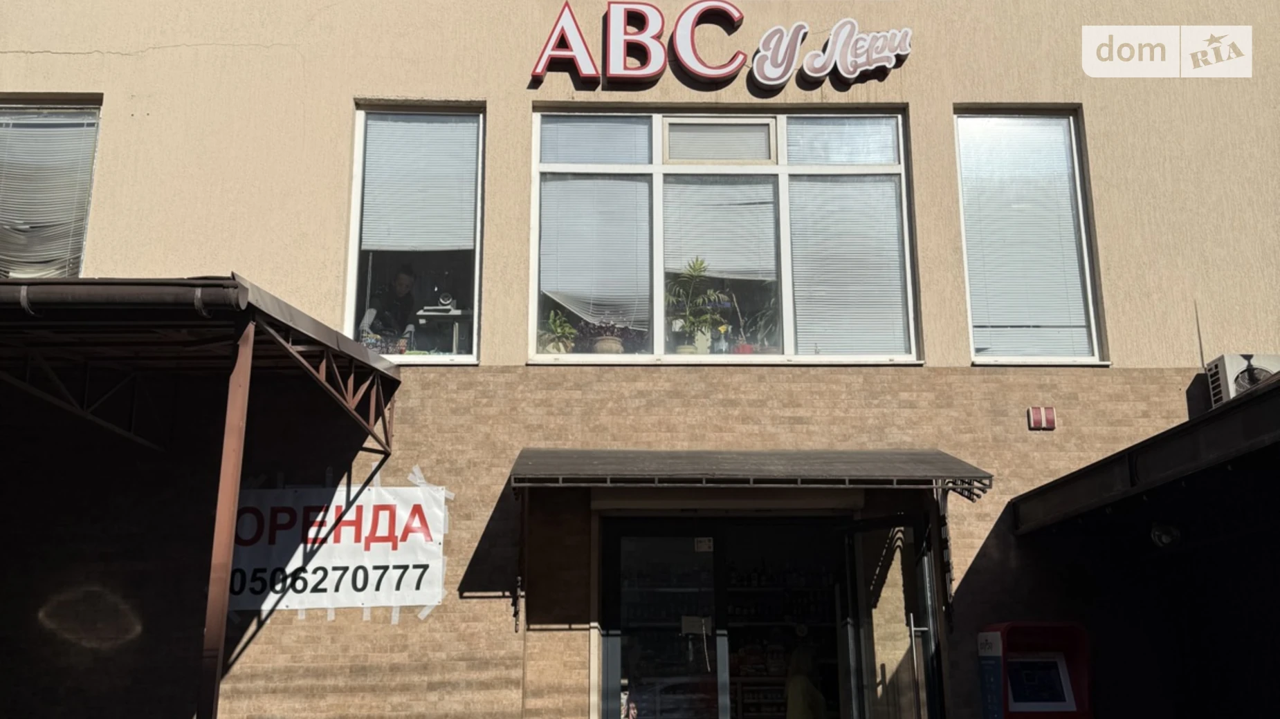 Сдается в аренду помещения свободного назначения 110 кв. м в 2-этажном здании, цена: 1200 $ - фото 2