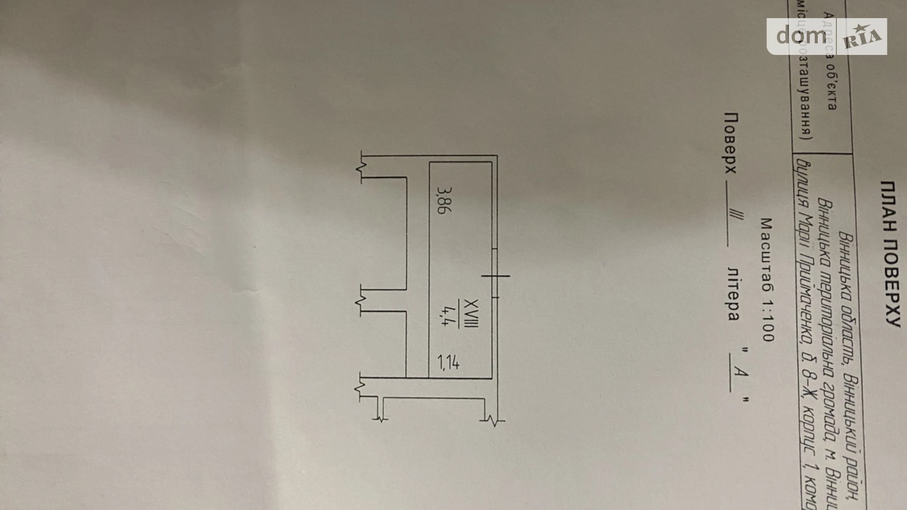 Продается объект сферы услуг 4.4 кв. м в 6-этажном здании, цена: 2750 $ - фото 4