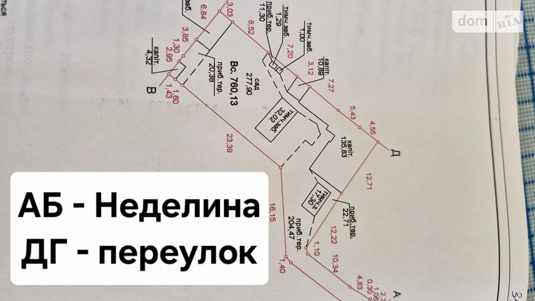 Продается одноэтажный дом 82 кв. м с гаражом, цена: 107000 $ - фото 4