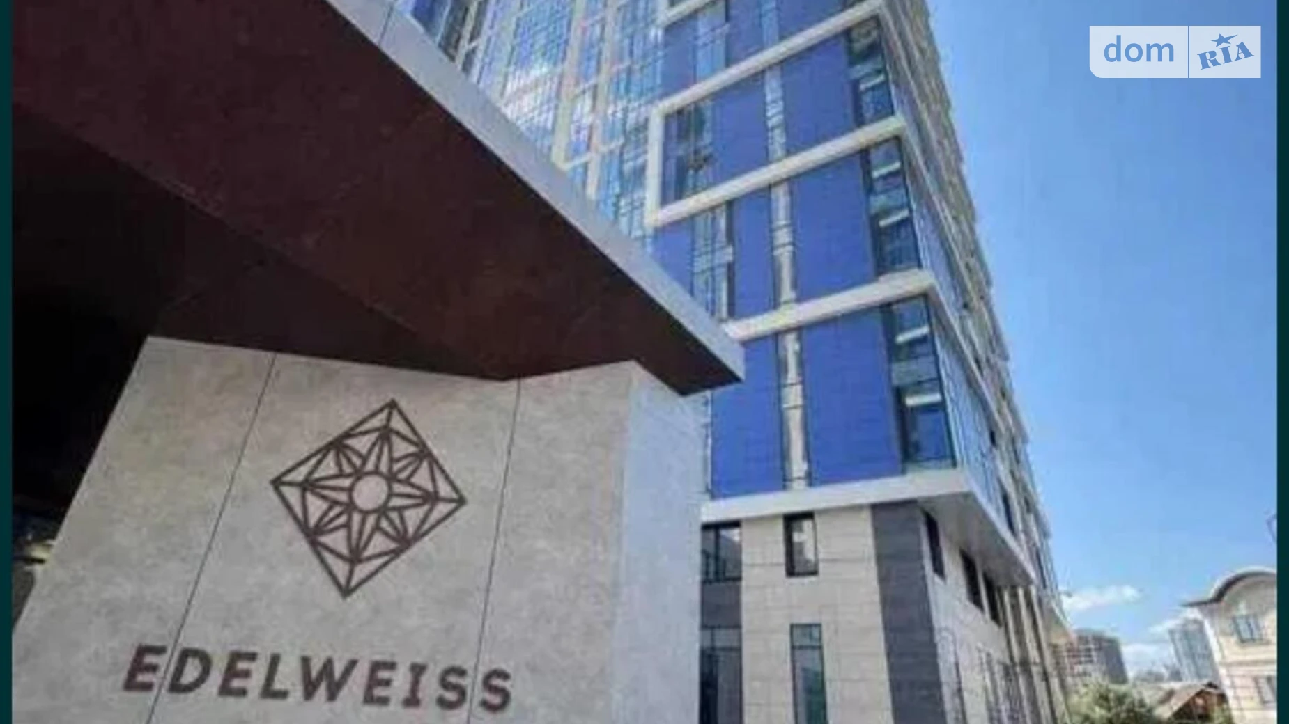 ул. Зверинецкая, 70А Зверинец Киев ЖК Edelweiss House Выдубичи, цена: 1300 $ - фото 3