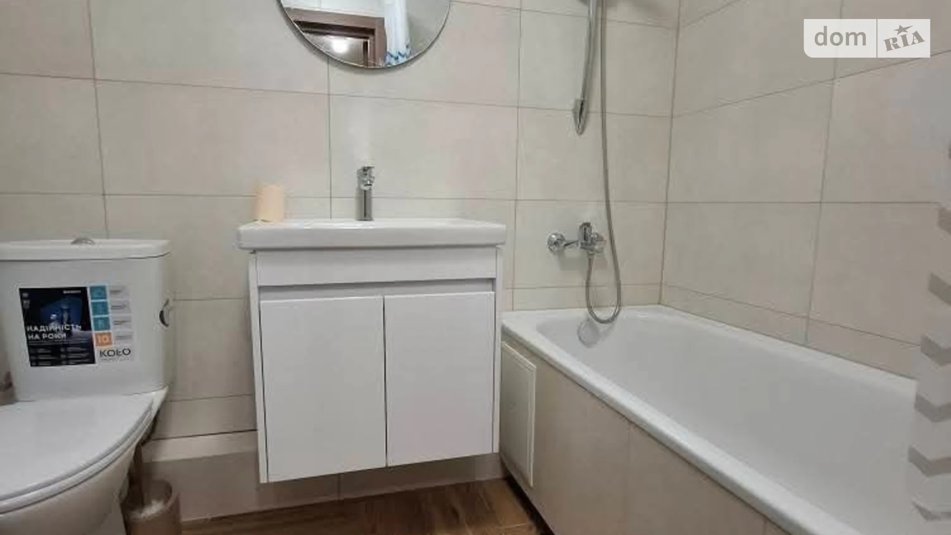 1-комнатная квартира 48 кв. м в Тернополе, ул. Довженко Александра - фото 3