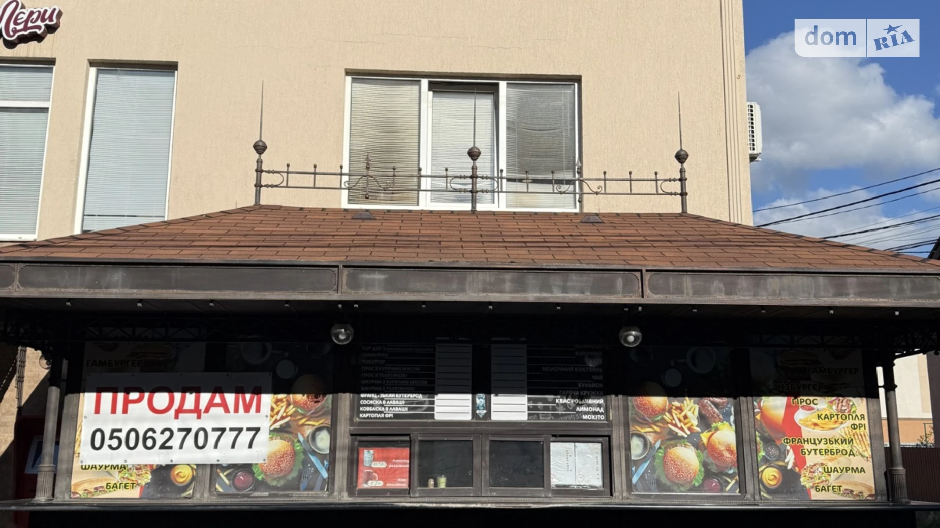 вул. Капушанська(Перемоги), 136 Новий Ужгород, цена: 7500 $ - фото 2