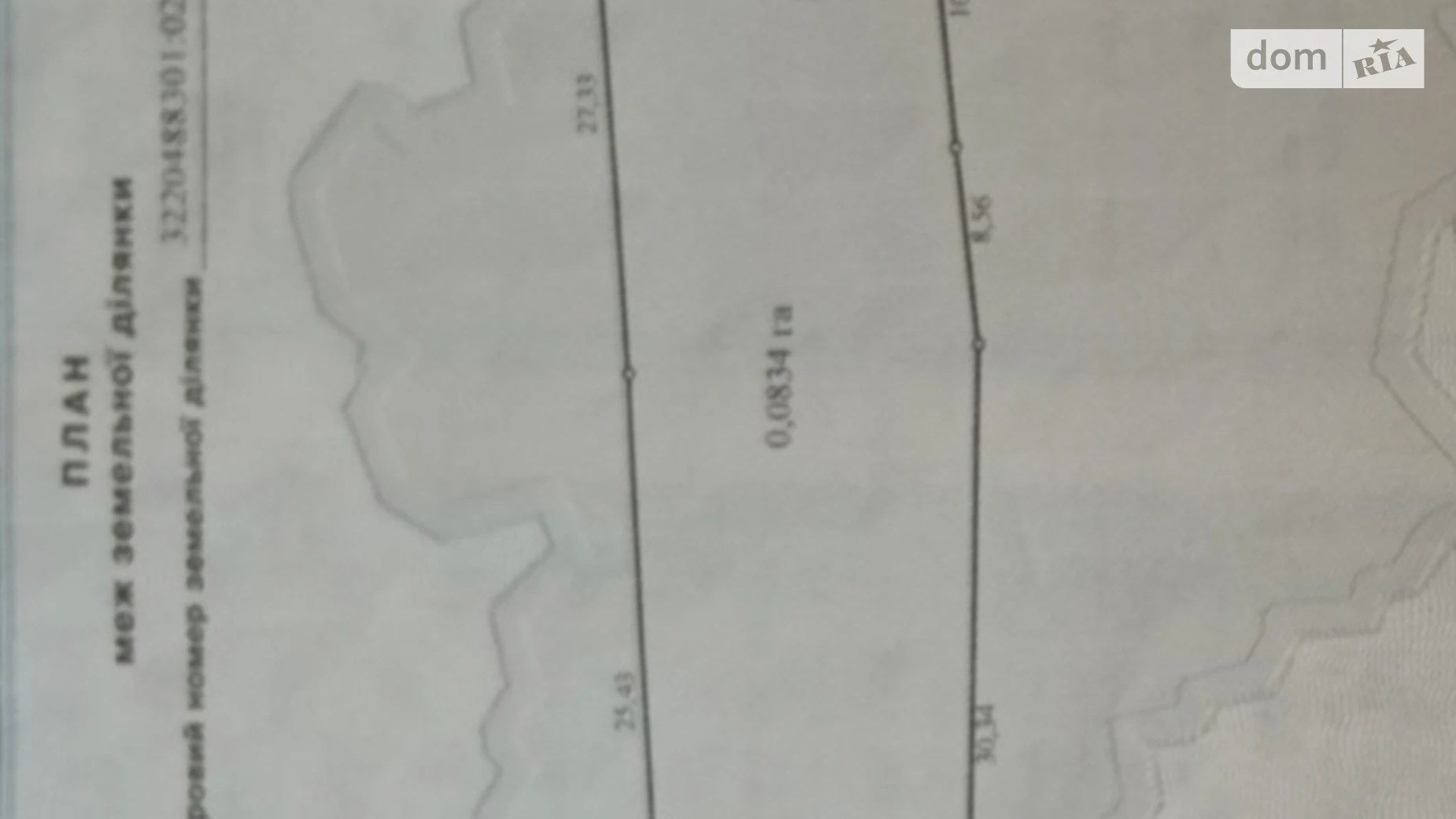 Продается земельный участок 8.34 соток в Киевской области, цена: 12000 $ - фото 3
