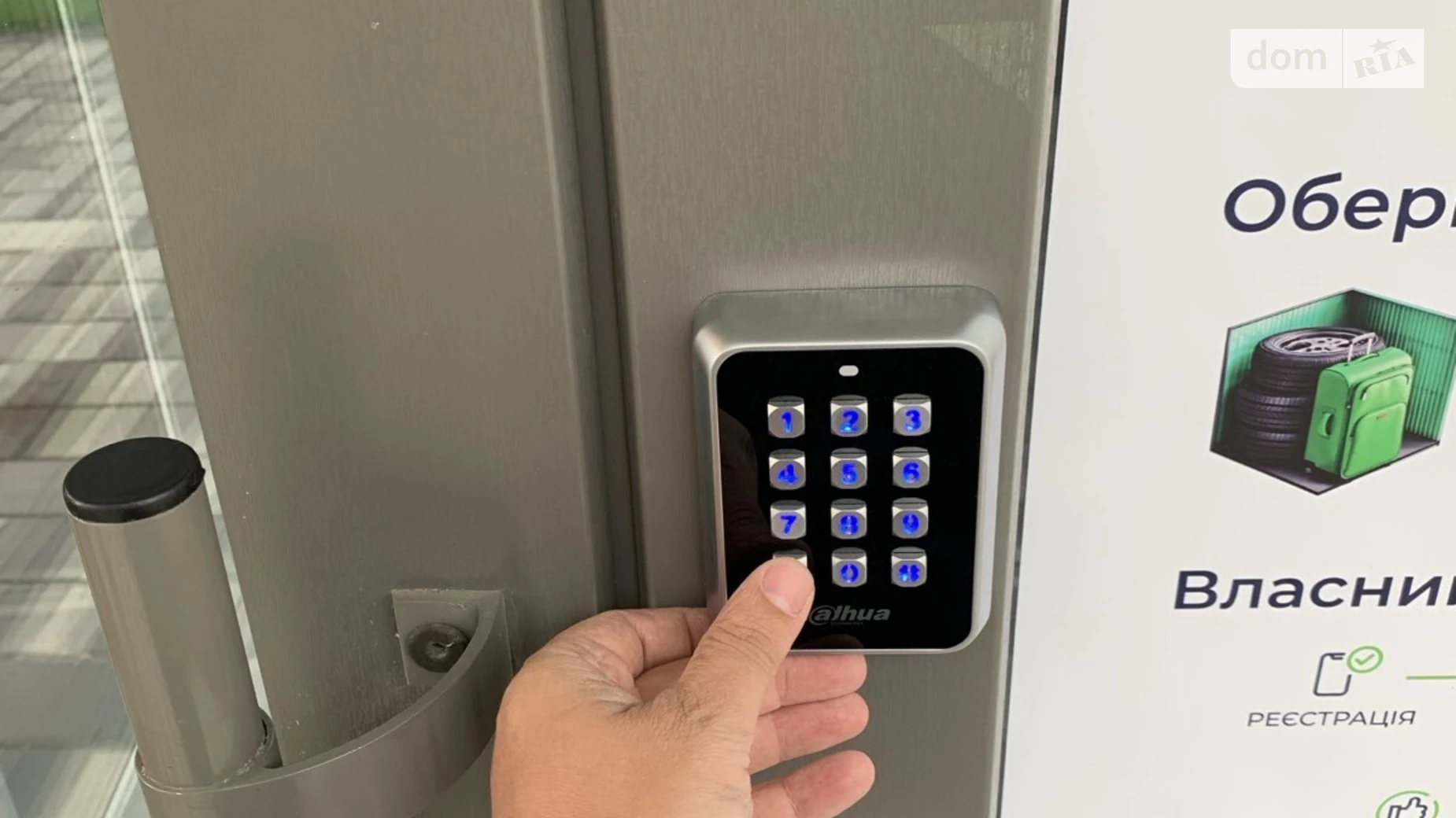 Здається в оренду об'єкт сфери послуг 5 кв. м в 10-поверховій будівлі, цена: 3750 грн - фото 2