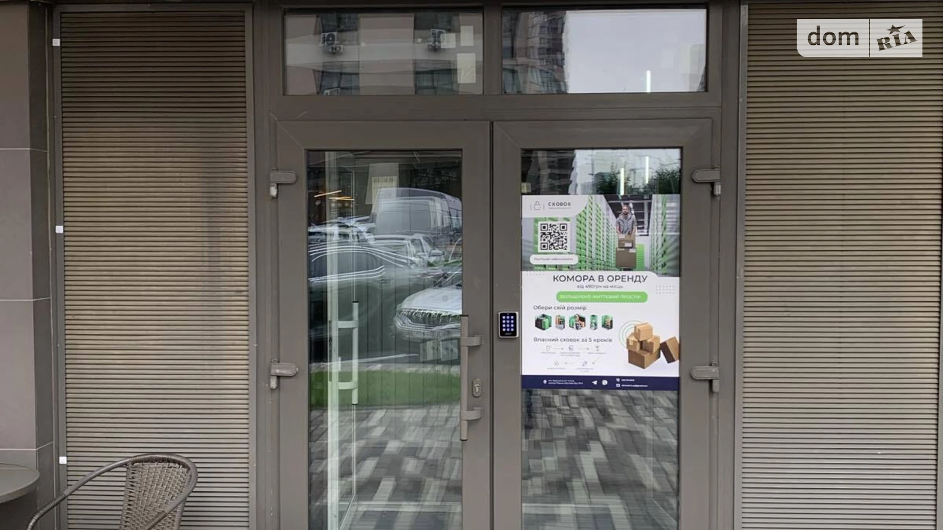 Здається в оренду об'єкт сфери послуг 5 кв. м в 10-поверховій будівлі, цена: 3750 грн - фото 3