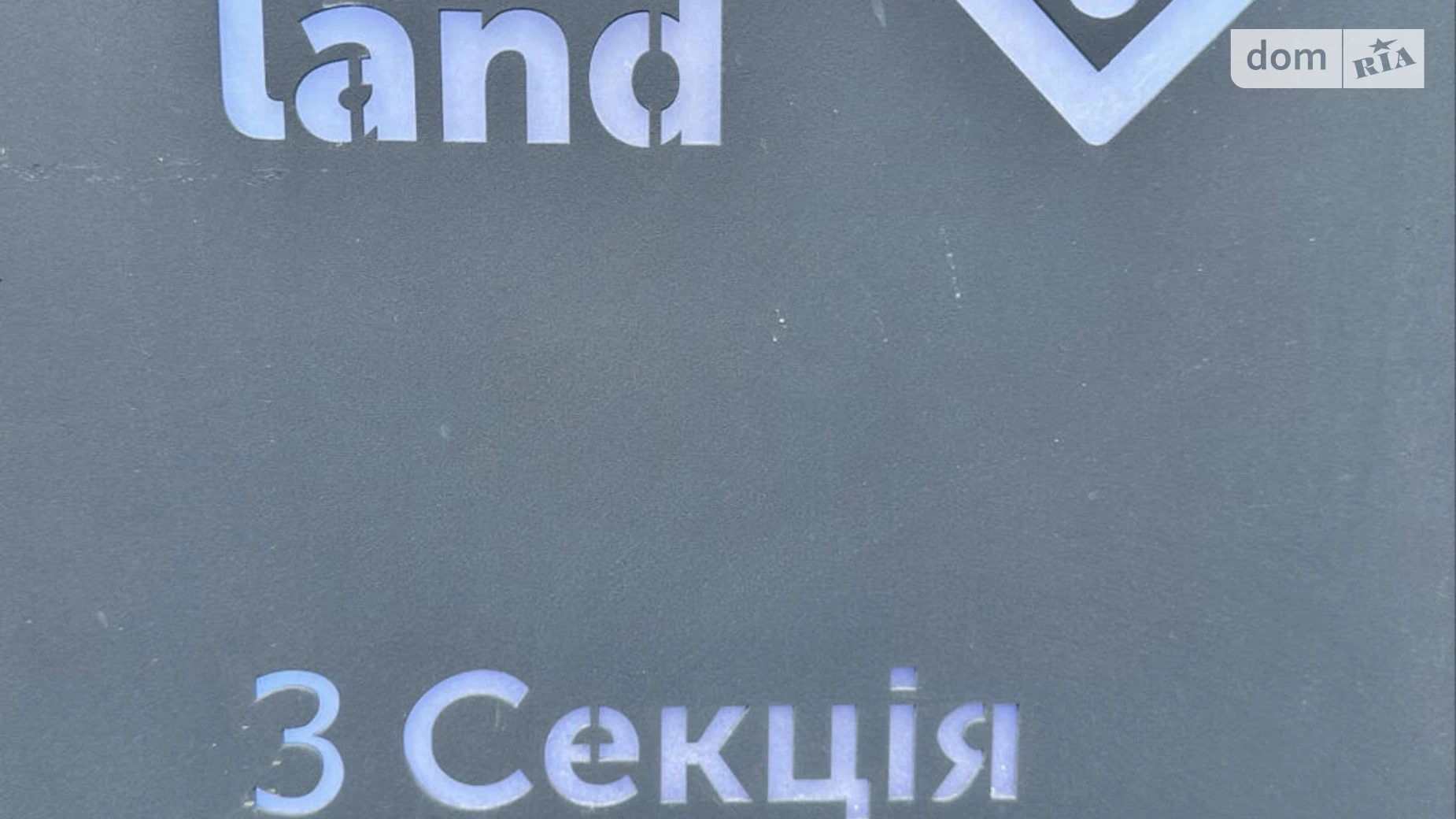 Продается 1-комнатная квартира 47 кв. м в Киеве, вул. Берковецкая, 4Д - фото 3