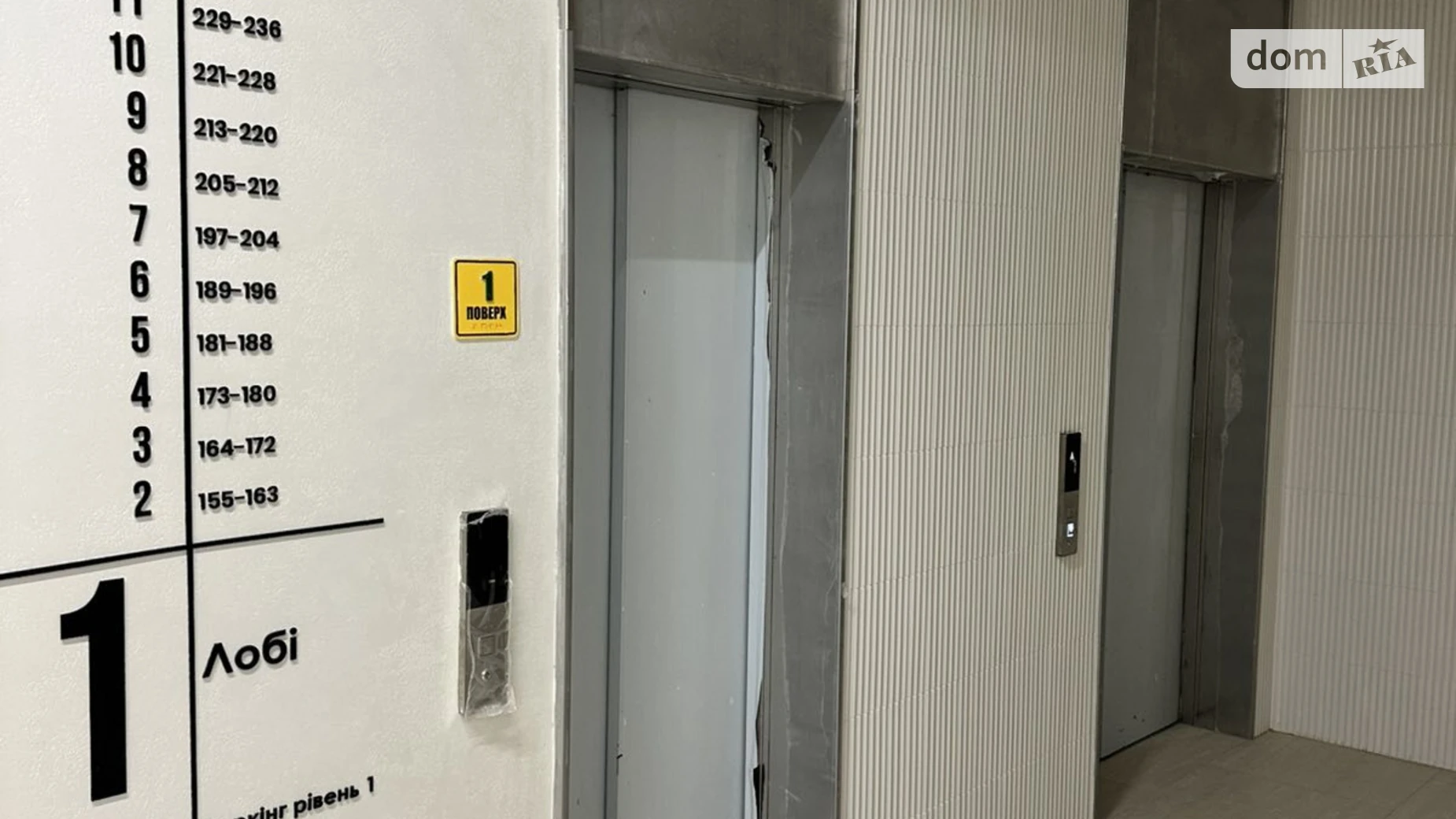 Продается 1-комнатная квартира 47 кв. м в Киеве, вул. Берковецкая, 4Д - фото 4