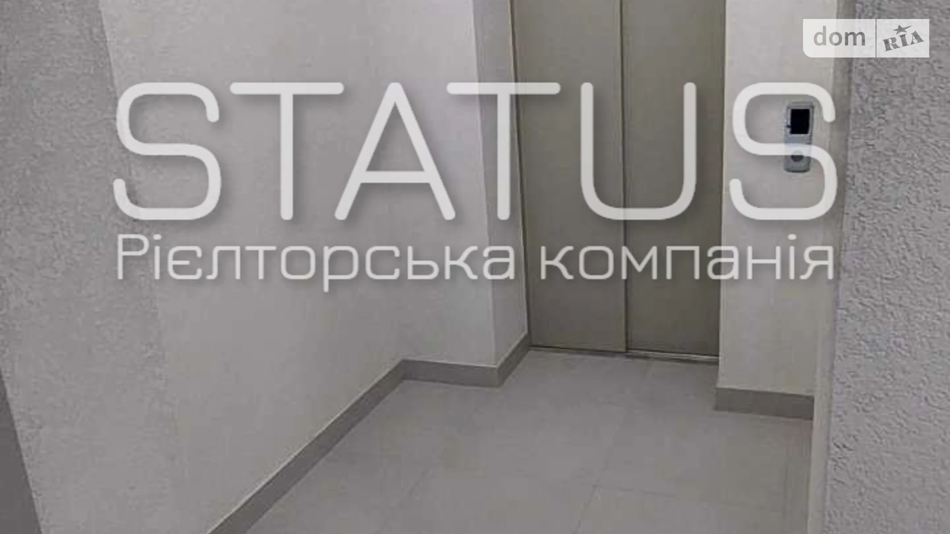 Продается 2-комнатная квартира 61.3 кв. м в Полтаве, цена: 58000 $ - фото 4