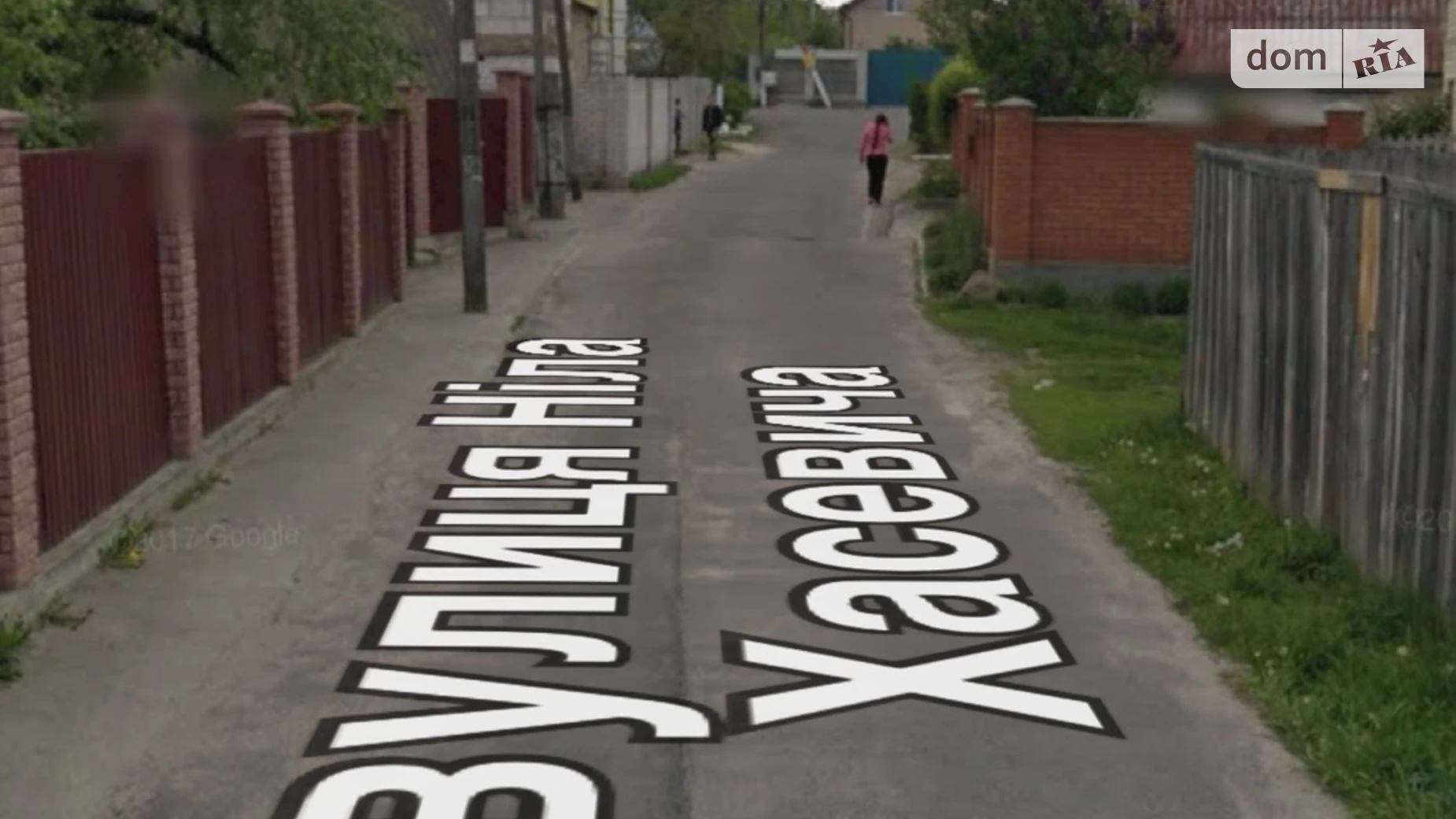 Продається земельна ділянка 4.93 соток у Київській області, цена: 85000 $ - фото 2