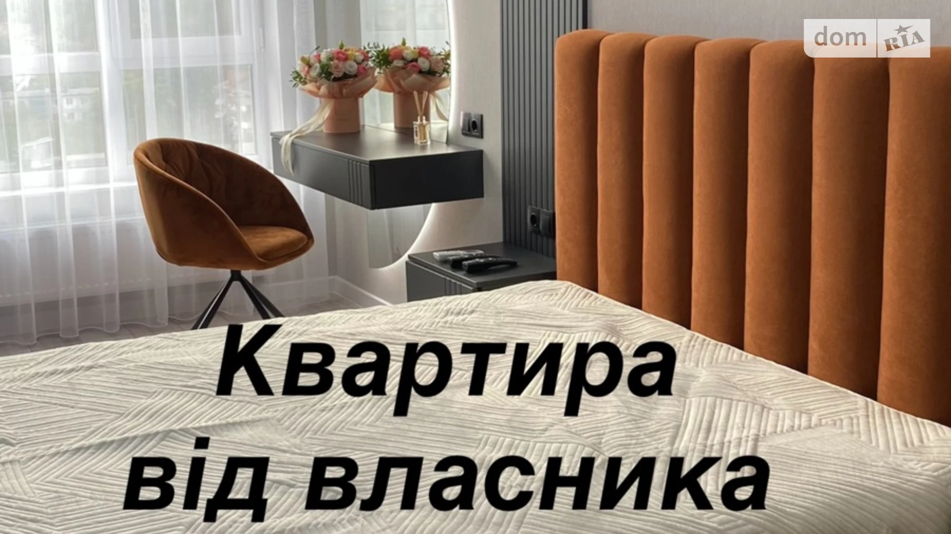 Сдается в аренду 1-комнатная квартира 50 кв. м в Виннице, ул. 600-летия, 3Г - фото 2