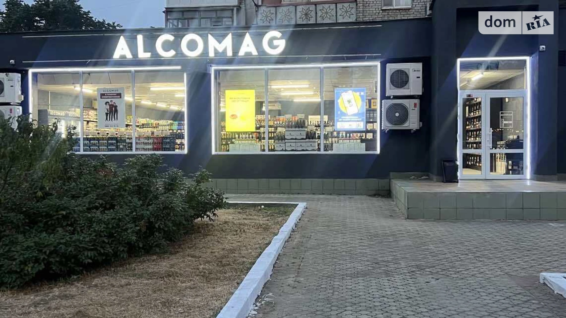 Продається приміщення вільного призначення 234.4 кв. м в 1-поверховій будівлі, цена: 299853 € - фото 2