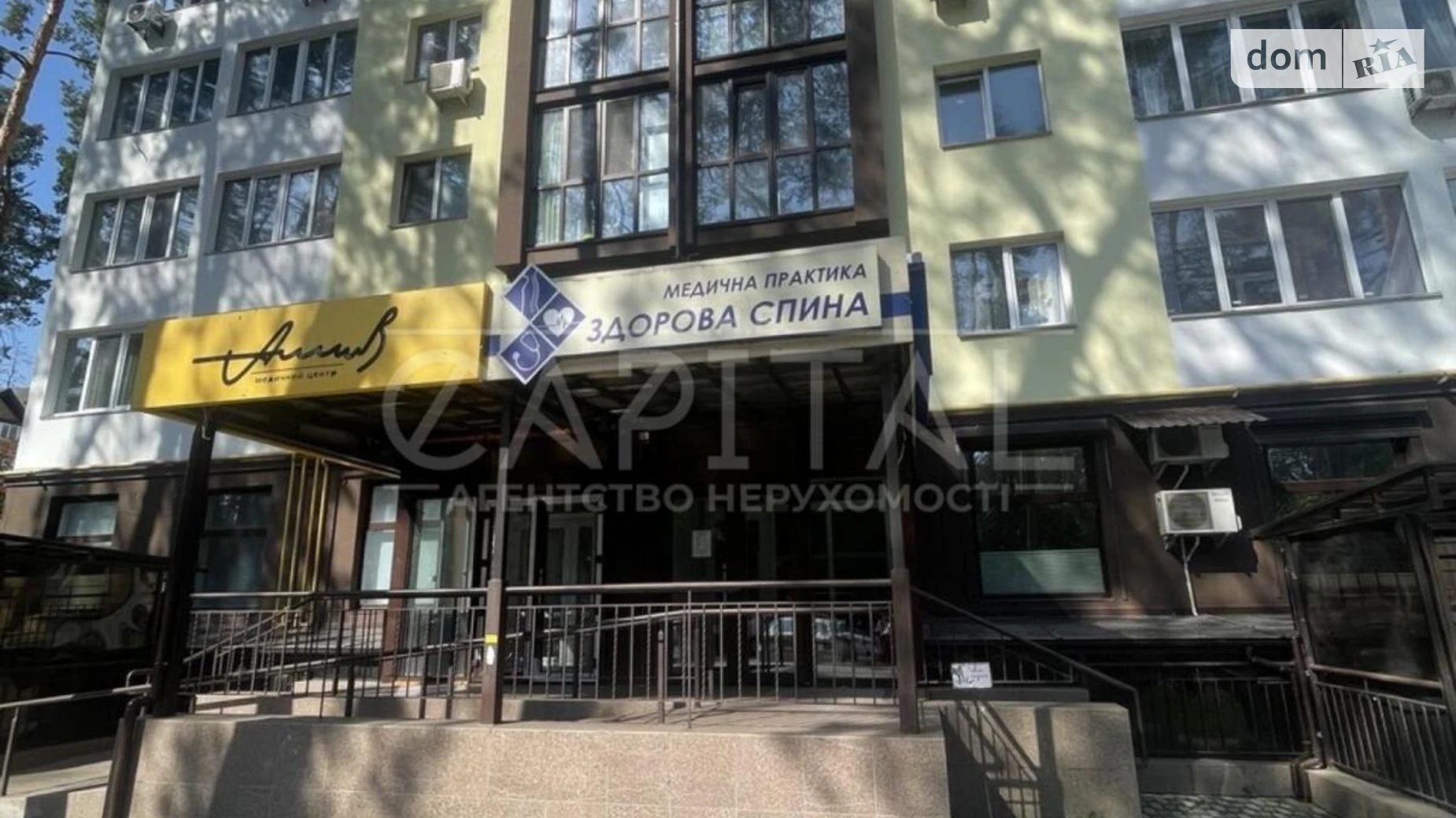 ул. 11-я линия, 4 Ирпень ЖК Ирпенские Липки, цена: 550000 $ - фото 3