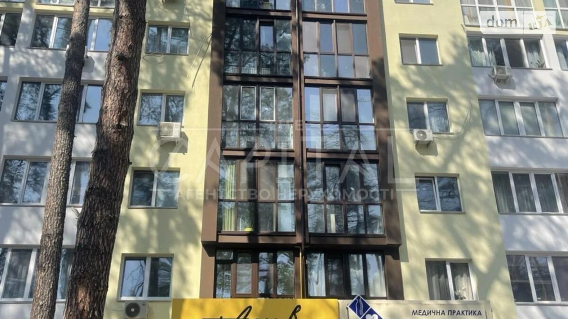 ул. 11-я линия, 4 Ирпень ЖК Ирпенские Липки, цена: 550000 $ - фото 4