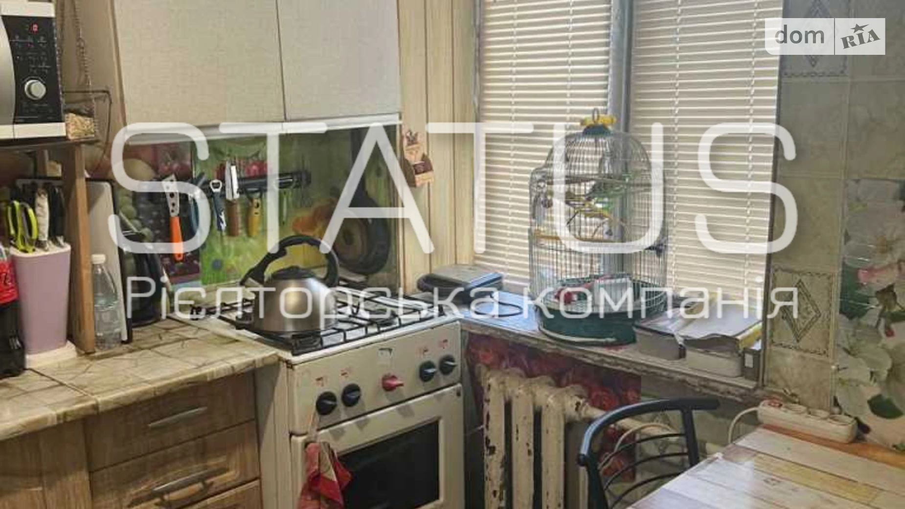 Продается 1-комнатная квартира 32 кв. м в Полтаве, цена: 24500 $ - фото 3