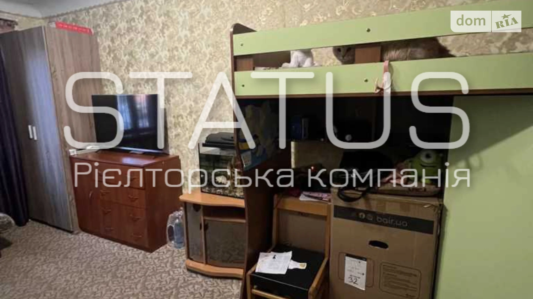 Продается 1-комнатная квартира 32 кв. м в Полтаве, цена: 24500 $ - фото 5