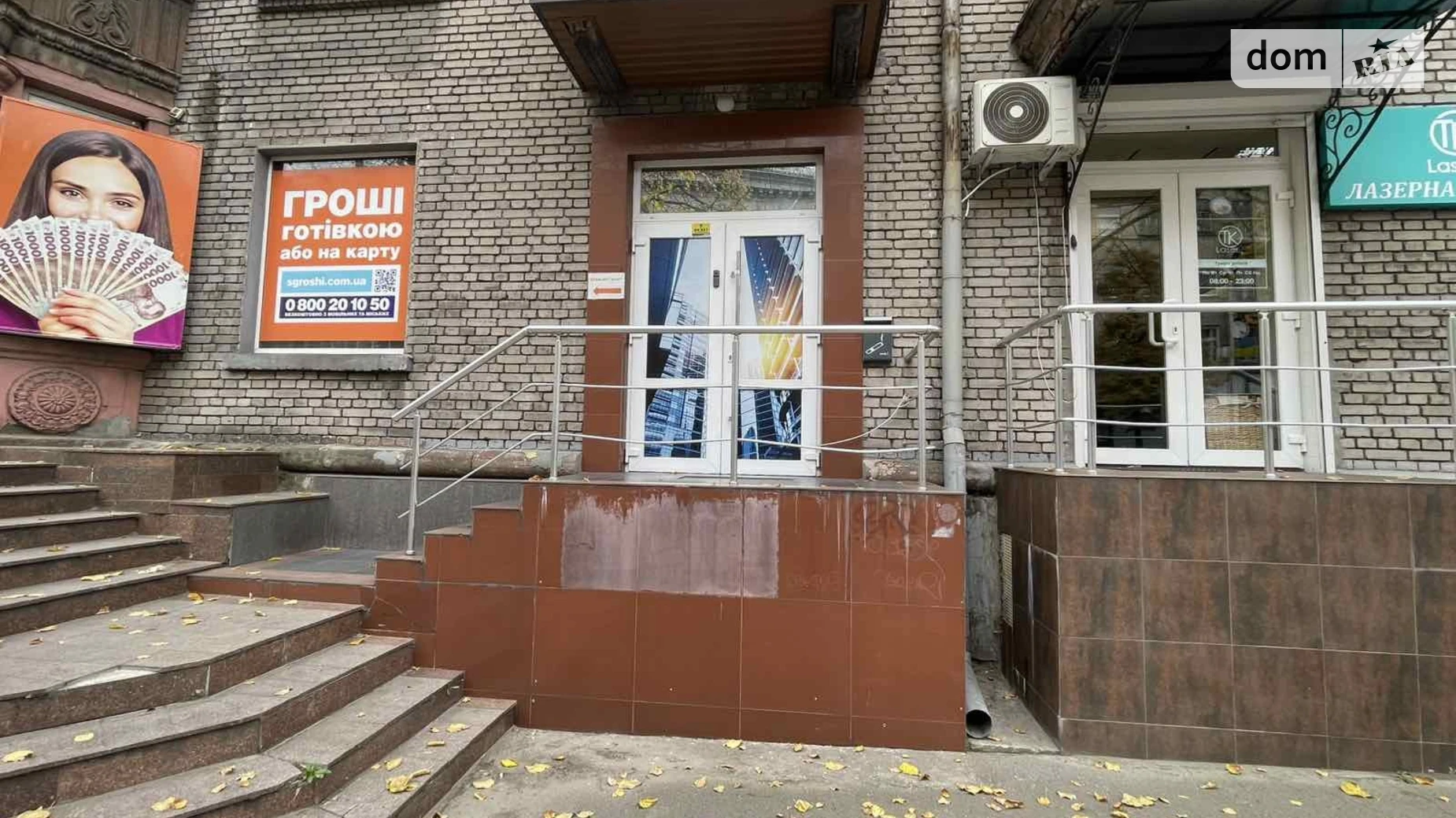 просп. Соборный, 35 Александровский (Жовтневый) Запорожье, цена: 35000 $ - фото 2