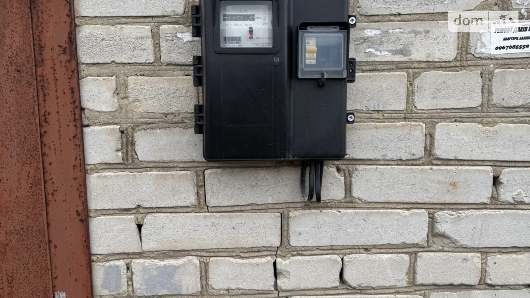 Продается отдельно стоящий гараж под легковое авто на 22.7 кв. м, цена: 8000 $ - фото 2