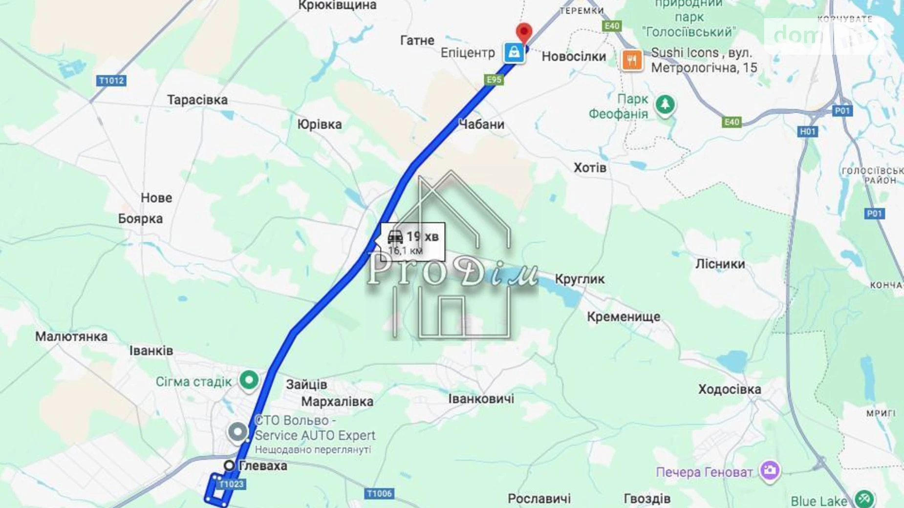 Продается земельный участок 10.35 соток в Киевской области, цена: 11000 $ - фото 5