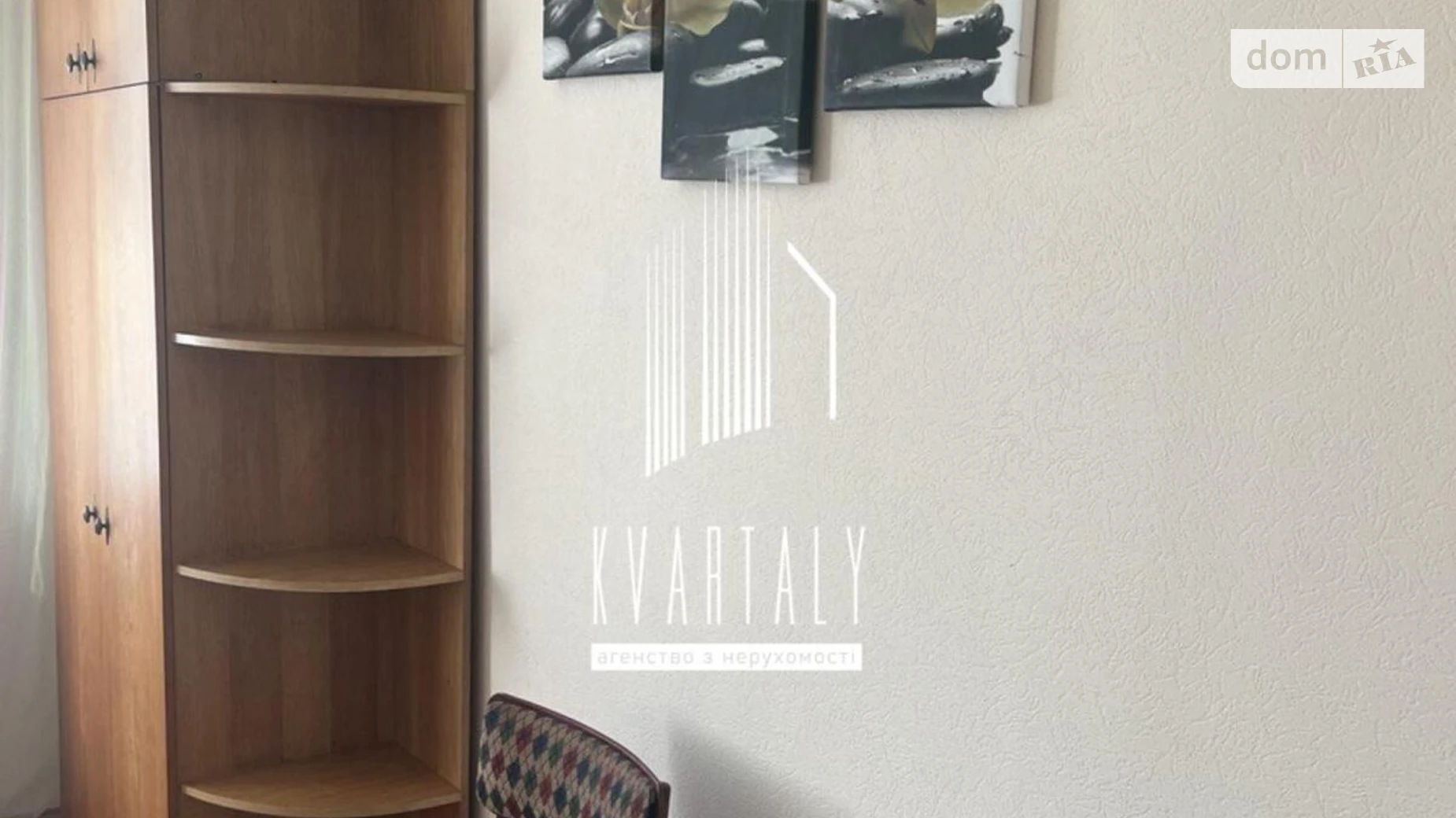 Сдается в аренду 1-комнатная квартира 24 кв. м в Киеве, ул. Елены Телиги, 39А - фото 3