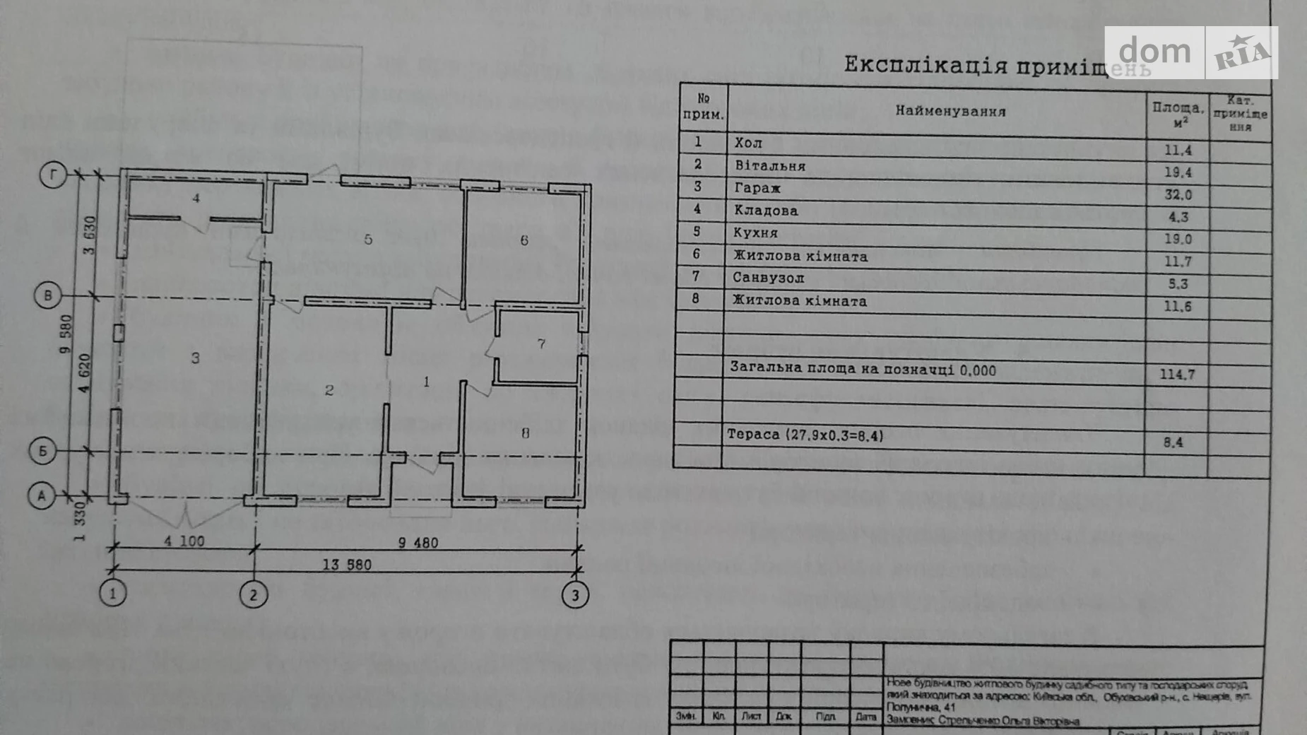 Продается одноэтажный дом 115 кв. м с беседкой, цена: 85500 $ - фото 4