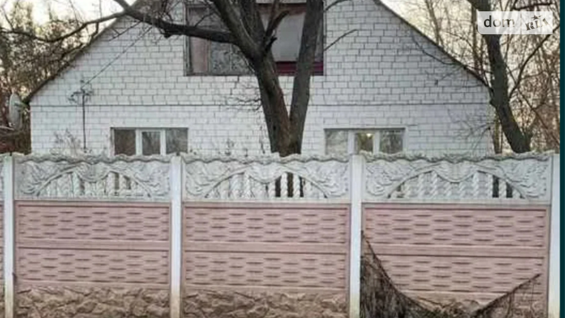 Продается одноэтажный дом 120 кв. м с садом, цена: 25000 $ - фото 2