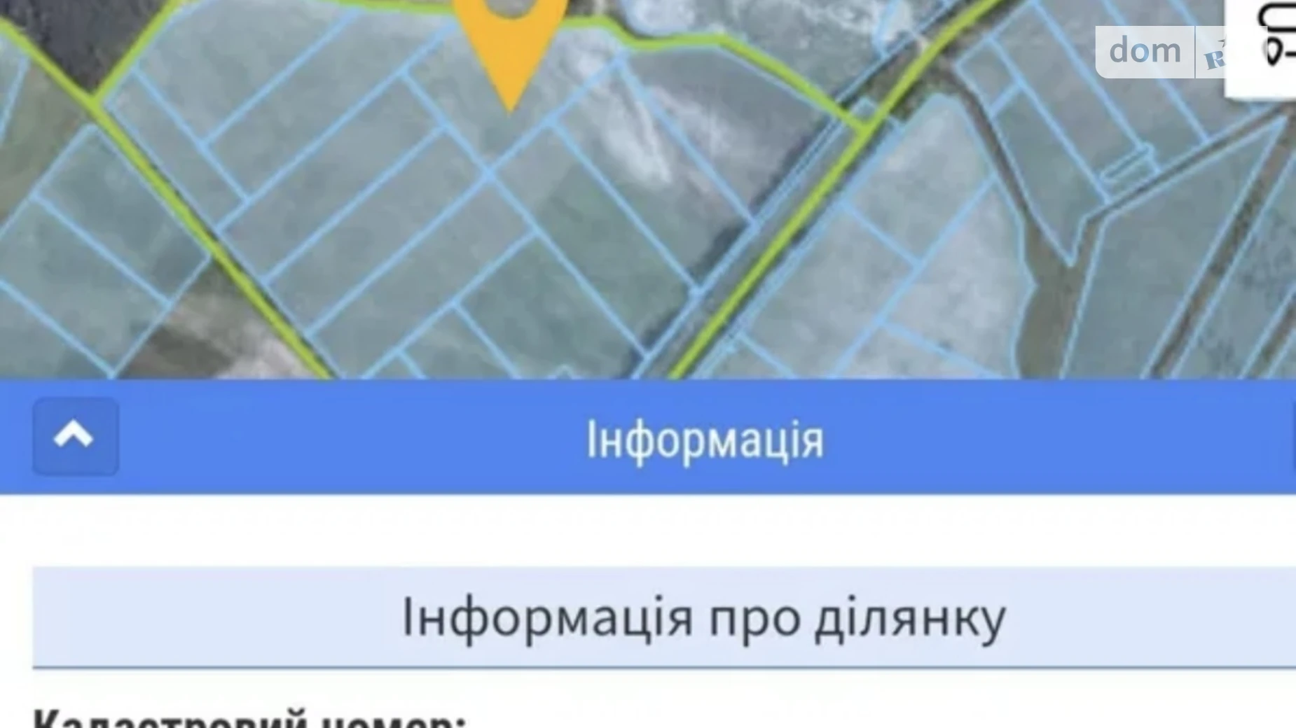 Продается земельный участок 350.61 соток в Киевской области, цена: 175000 $ - фото 3