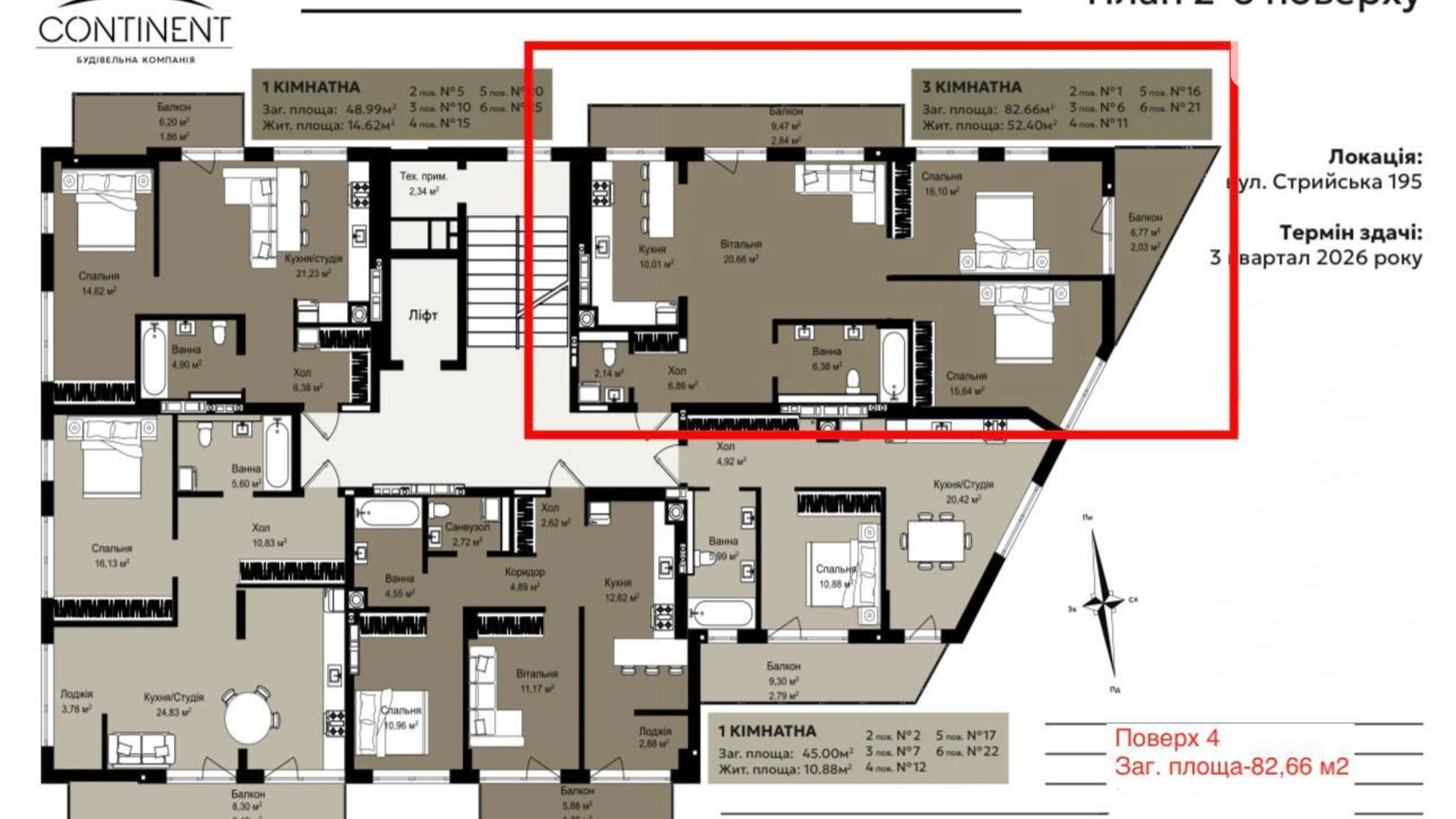 Продается 3-комнатная квартира 82.66 кв. м в Львове, ул. Стрыйская - фото 2