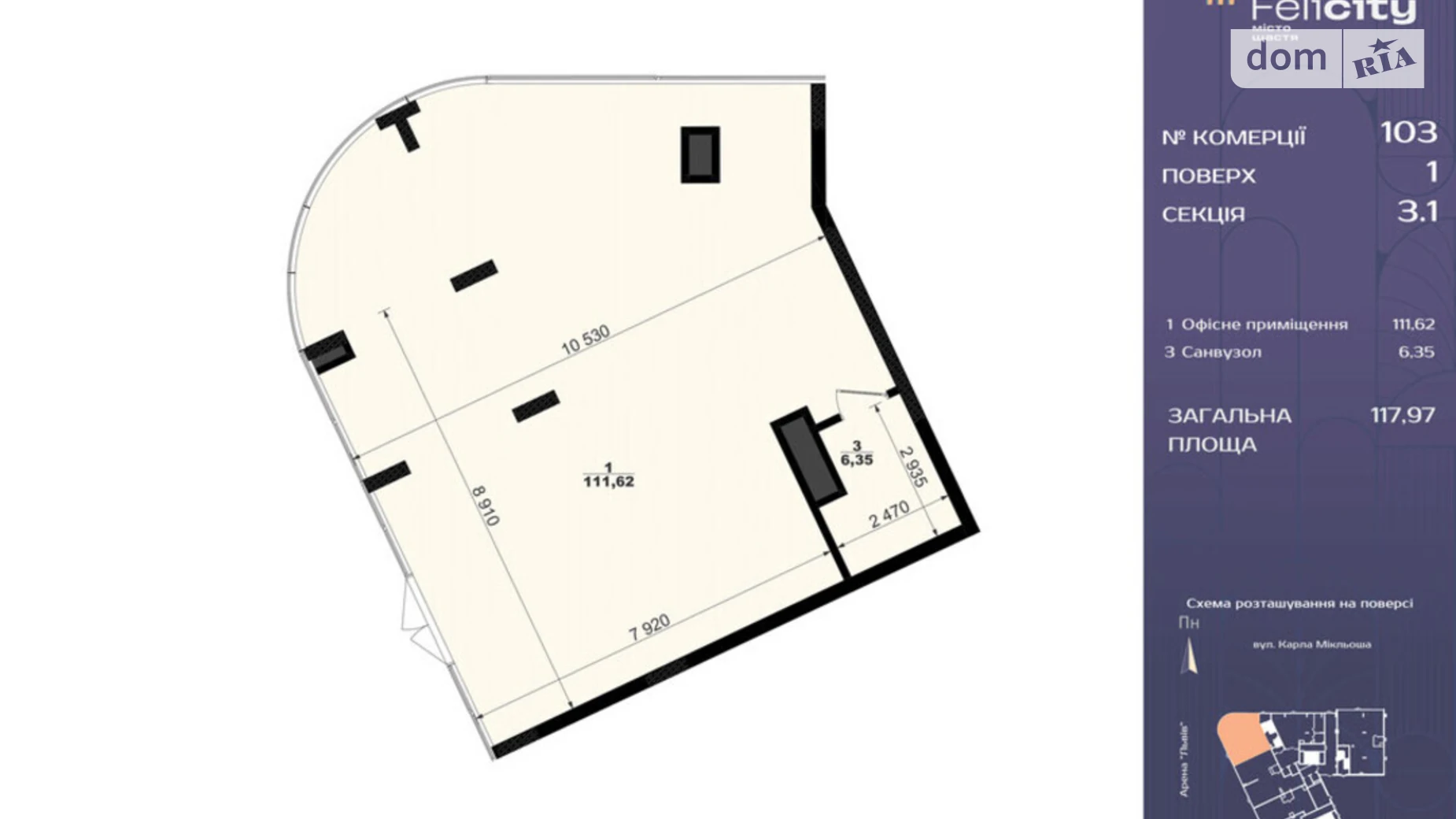 ул. Миклеша Карла, 33 Боднаровка Львов ЖК Felicity, цена: 277230 $ - фото 2