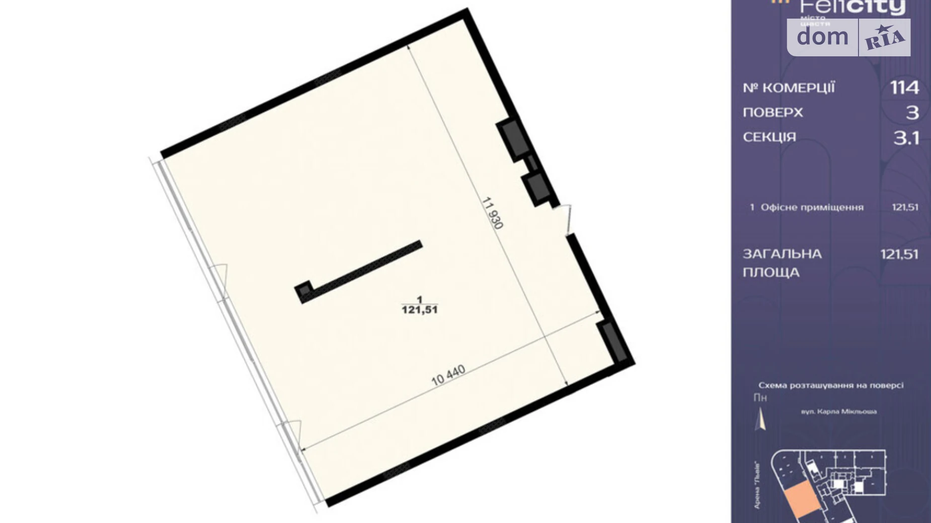 Продается офис 121.51 кв. м в бизнес-центре, цена: 164039 $ - фото 2