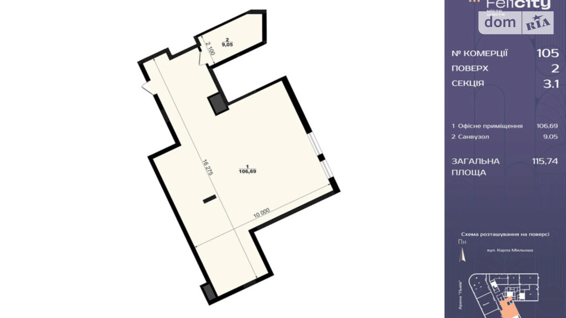 Продается офис 115.74 кв. м в бизнес-центре, цена: 144675 $ - фото 2